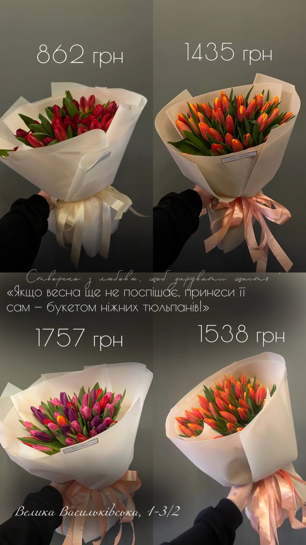 Букет від floravipluxe_kyiv