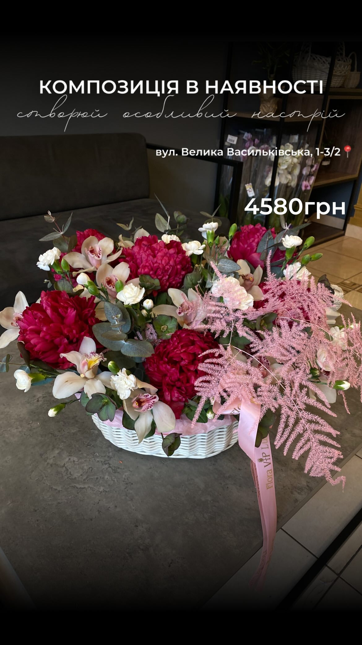 Букет від floravipluxe_kyiv
