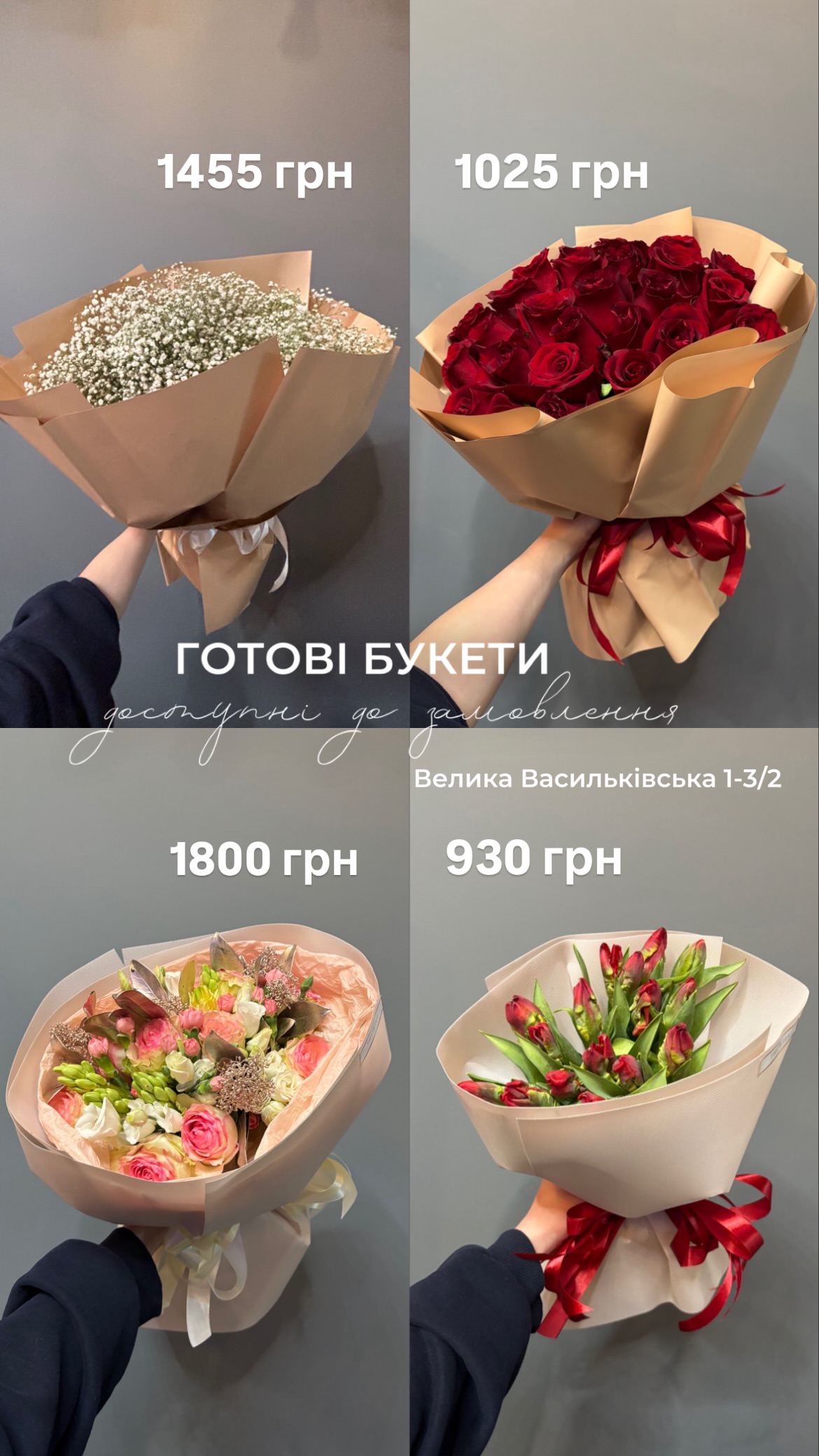 Букет від floravipluxe_kyiv