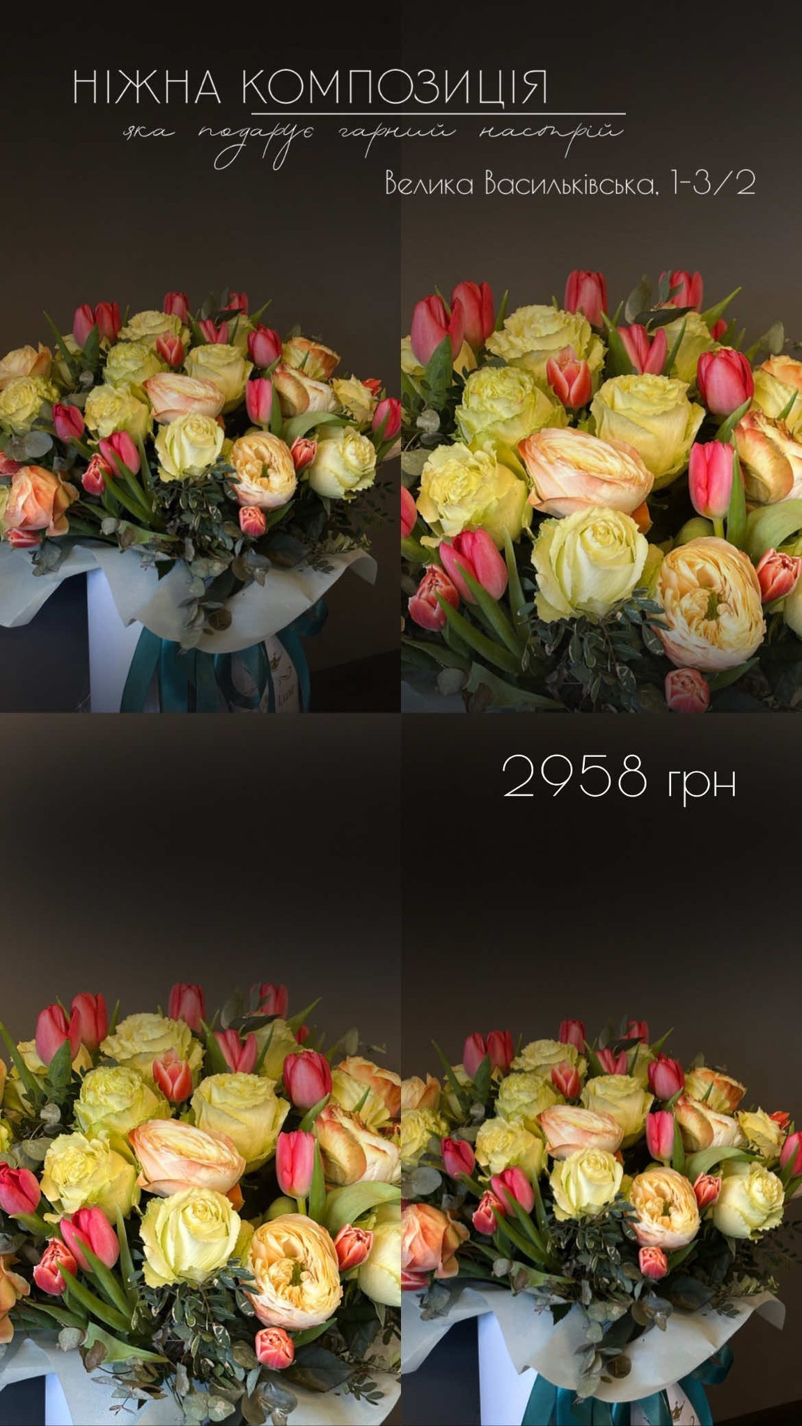 Букет від floravipluxe_kyiv