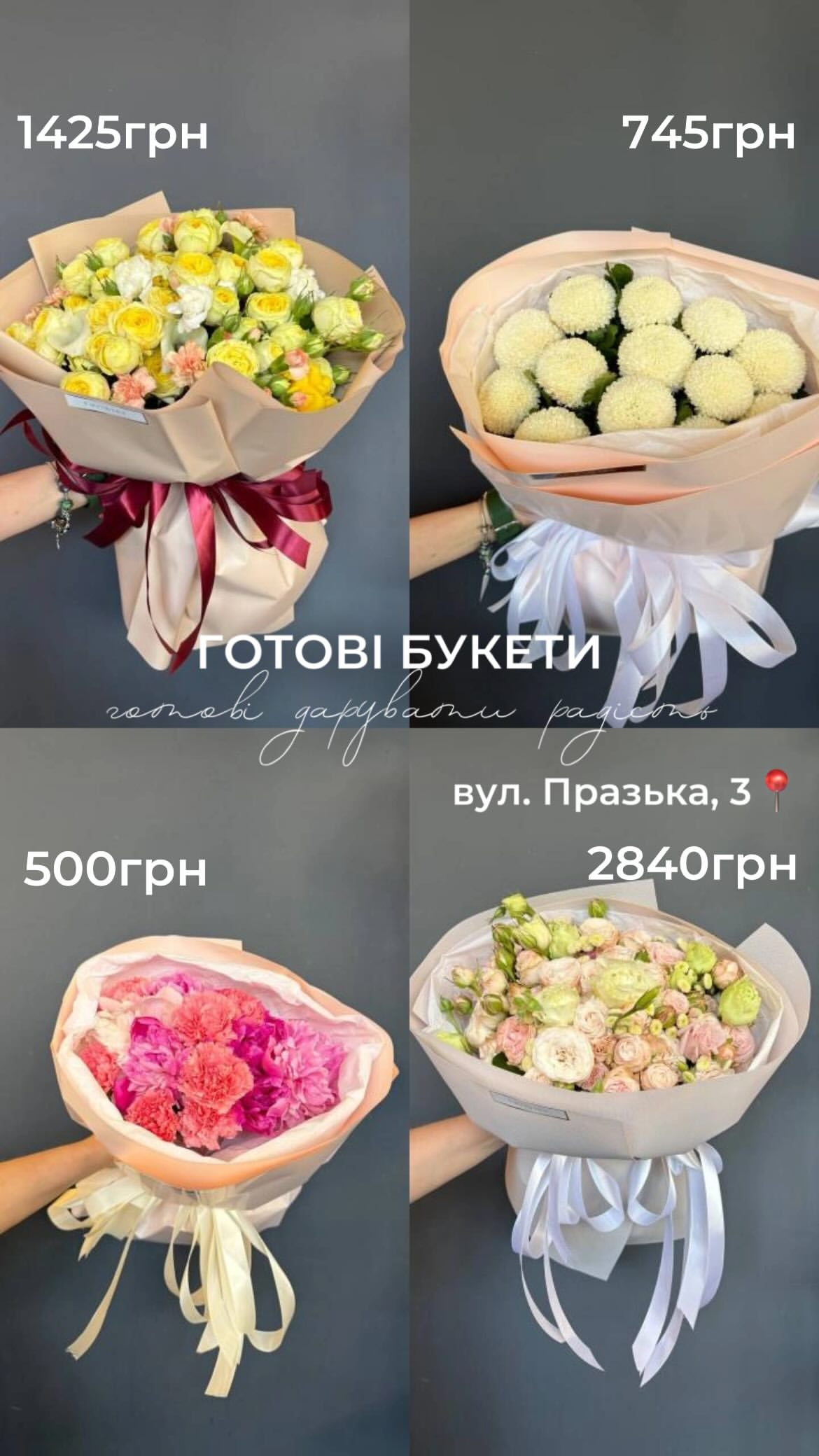 Букет від floravipluxe_kyiv