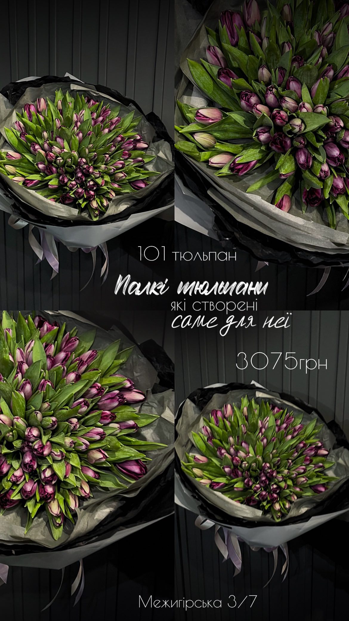 Букет від floravipluxe_kyiv