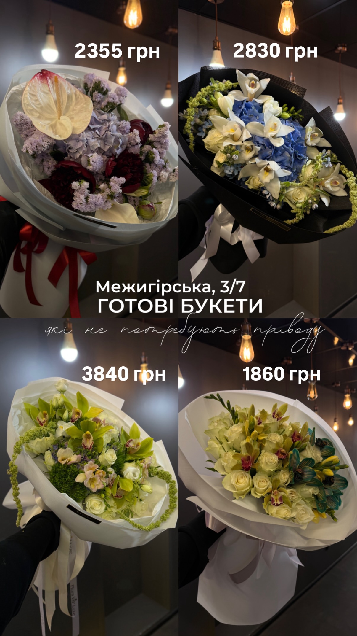 Букет від floravipluxe_kyiv