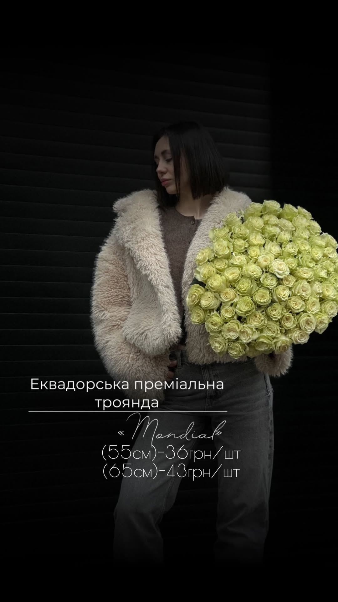 Букет від floravipluxe_kyiv