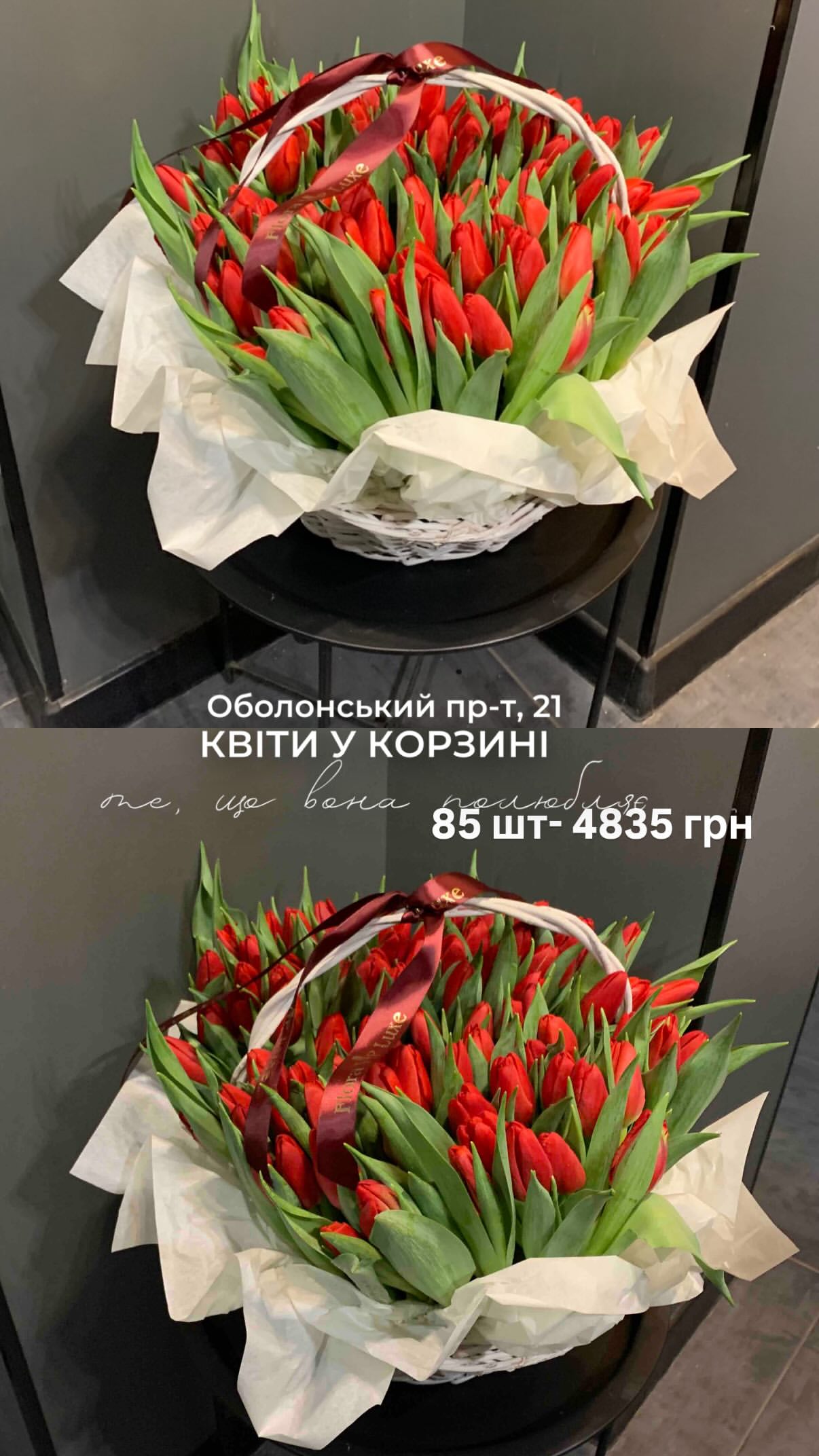 Букет від floravipluxe_kyiv