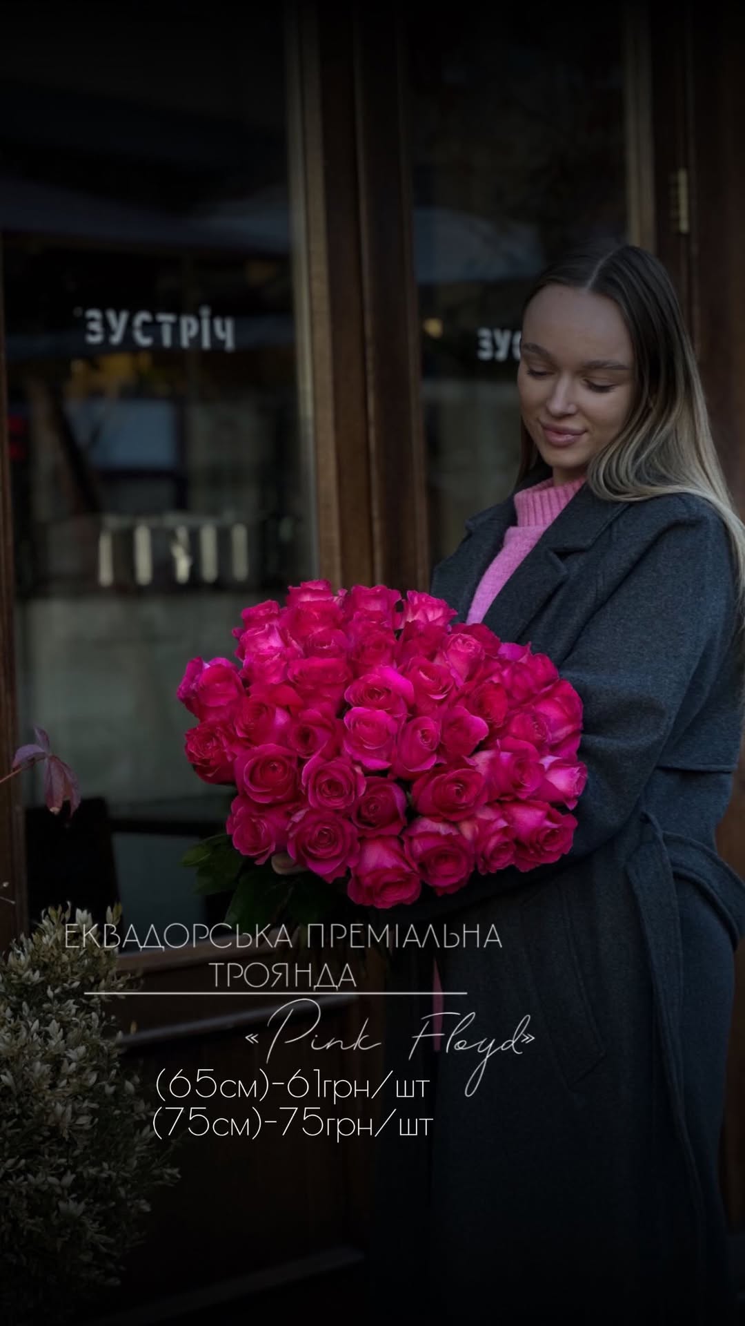 Букет від floravipluxe_kyiv