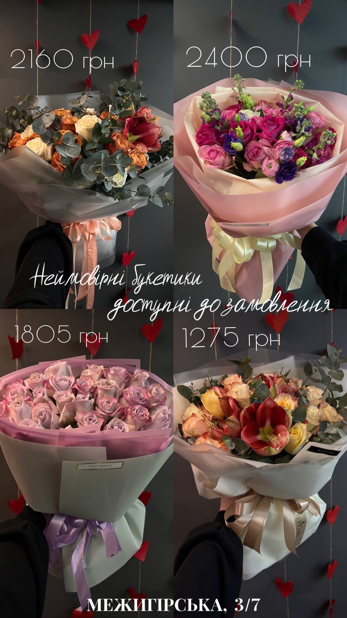 Букет від floravipluxe_kyiv