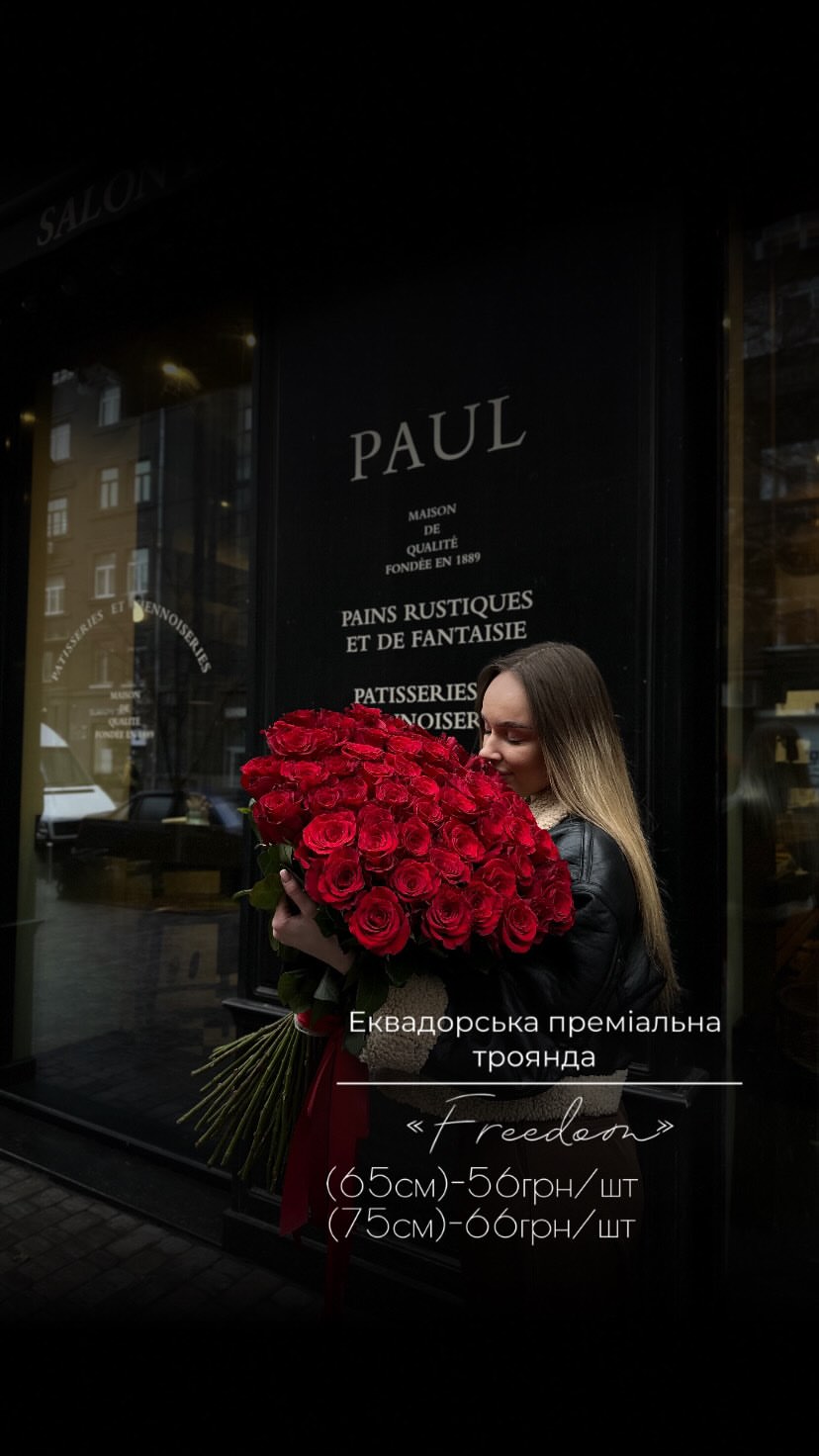 Букет від floravipluxe_kyiv