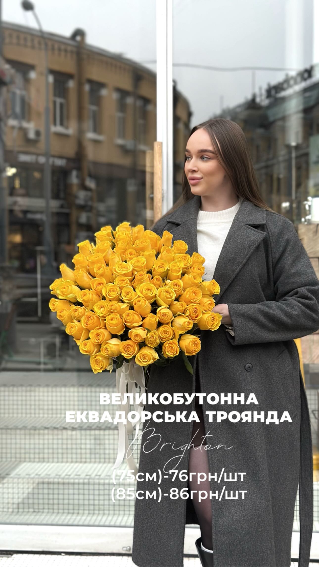 Букет від floravipluxe_kyiv