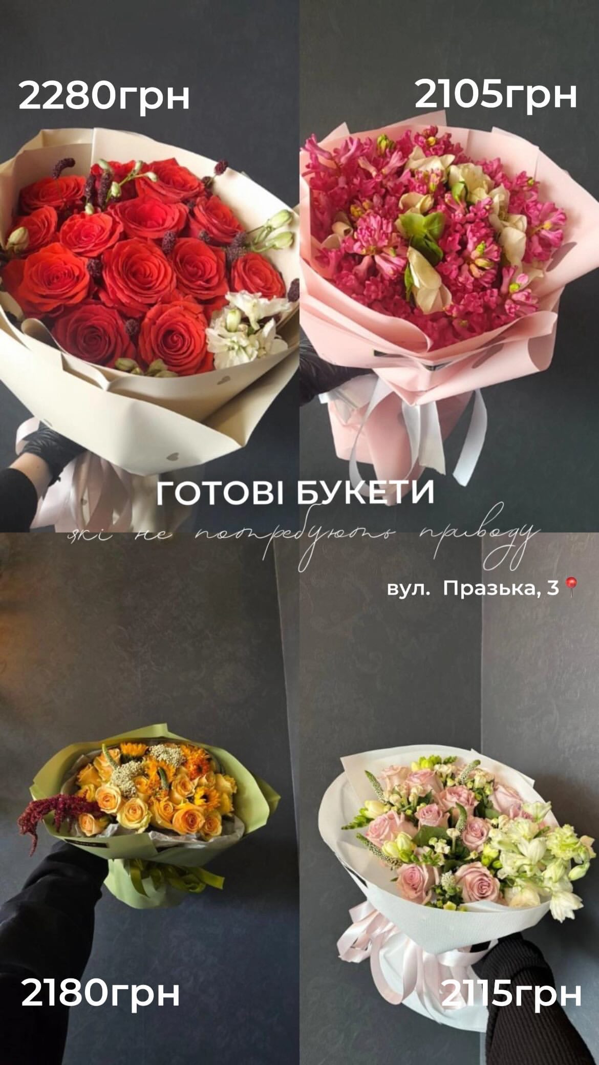 Букет від floravipluxe_kyiv