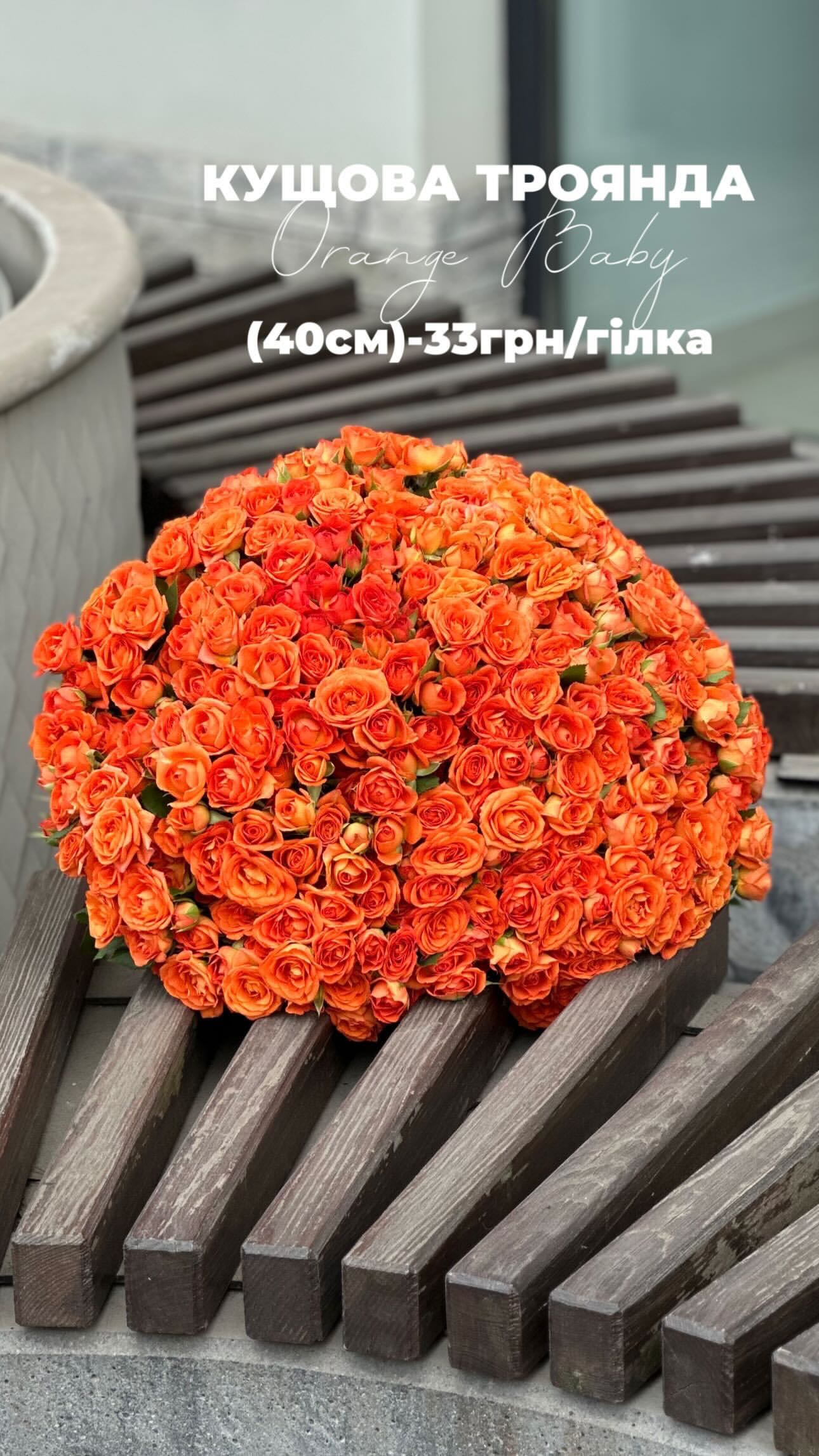Букет від floravipluxe_kyiv
