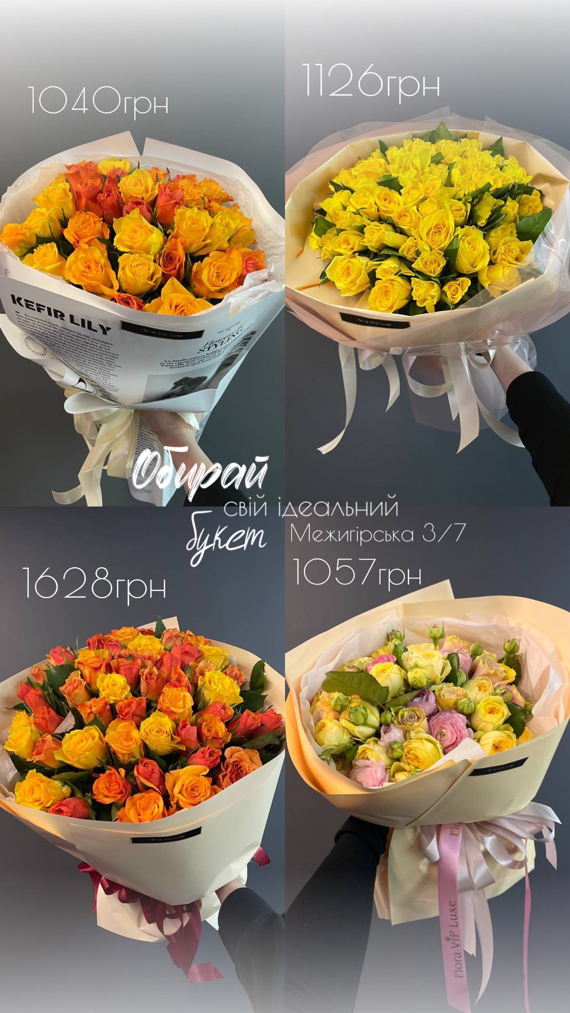 Букет від floravipluxe_kyiv