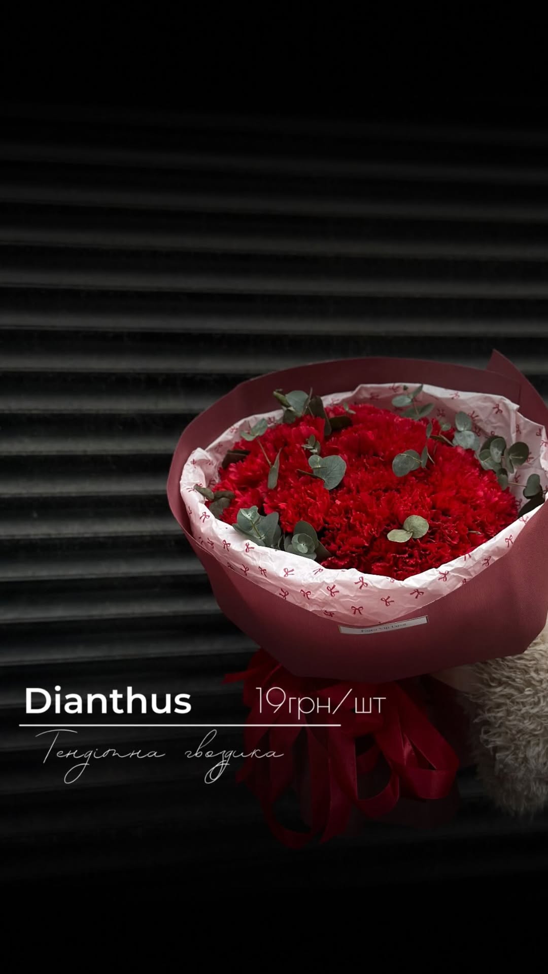 Букет від floravipluxe_kyiv