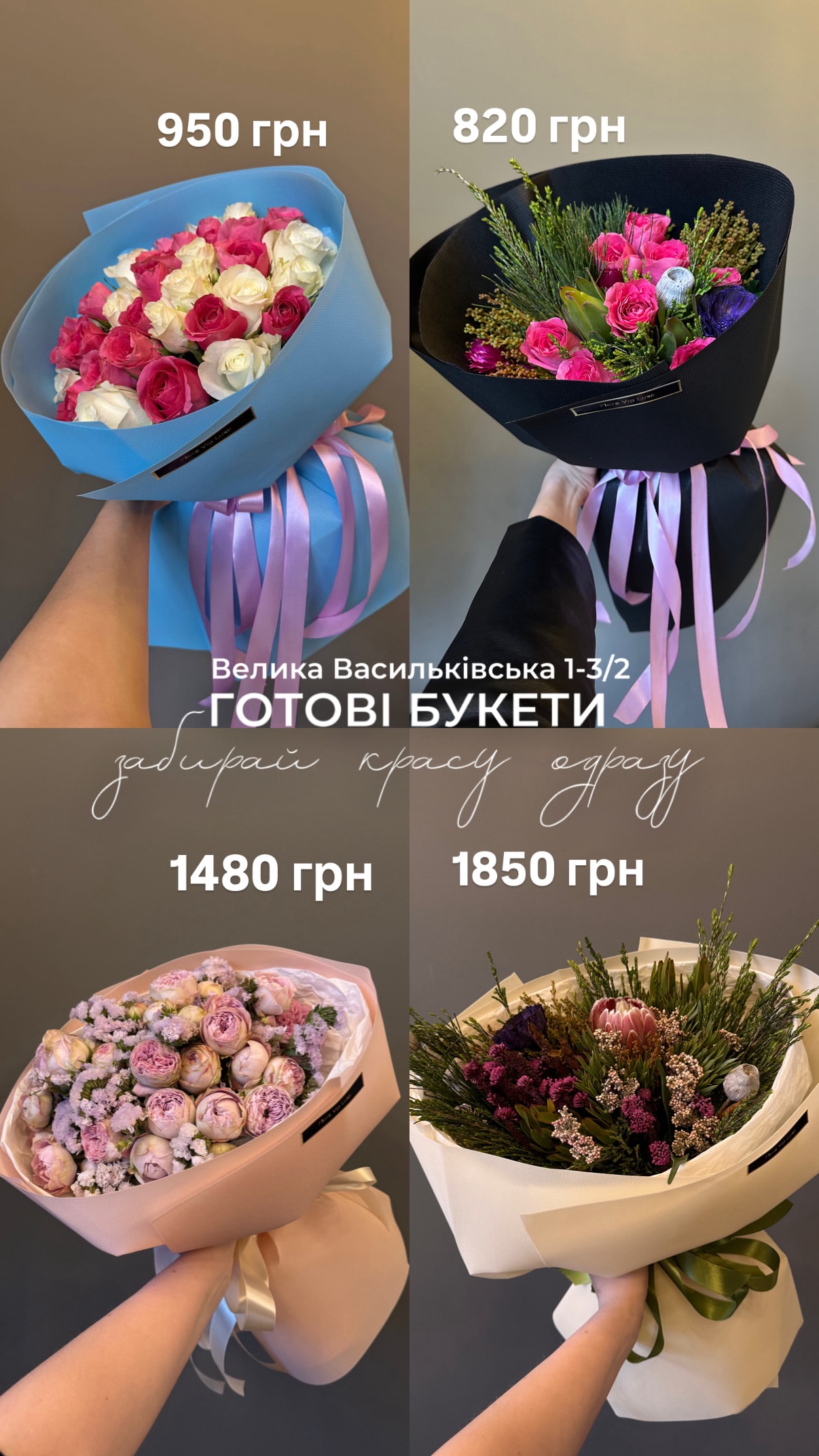 Букет від floravipluxe_kyiv