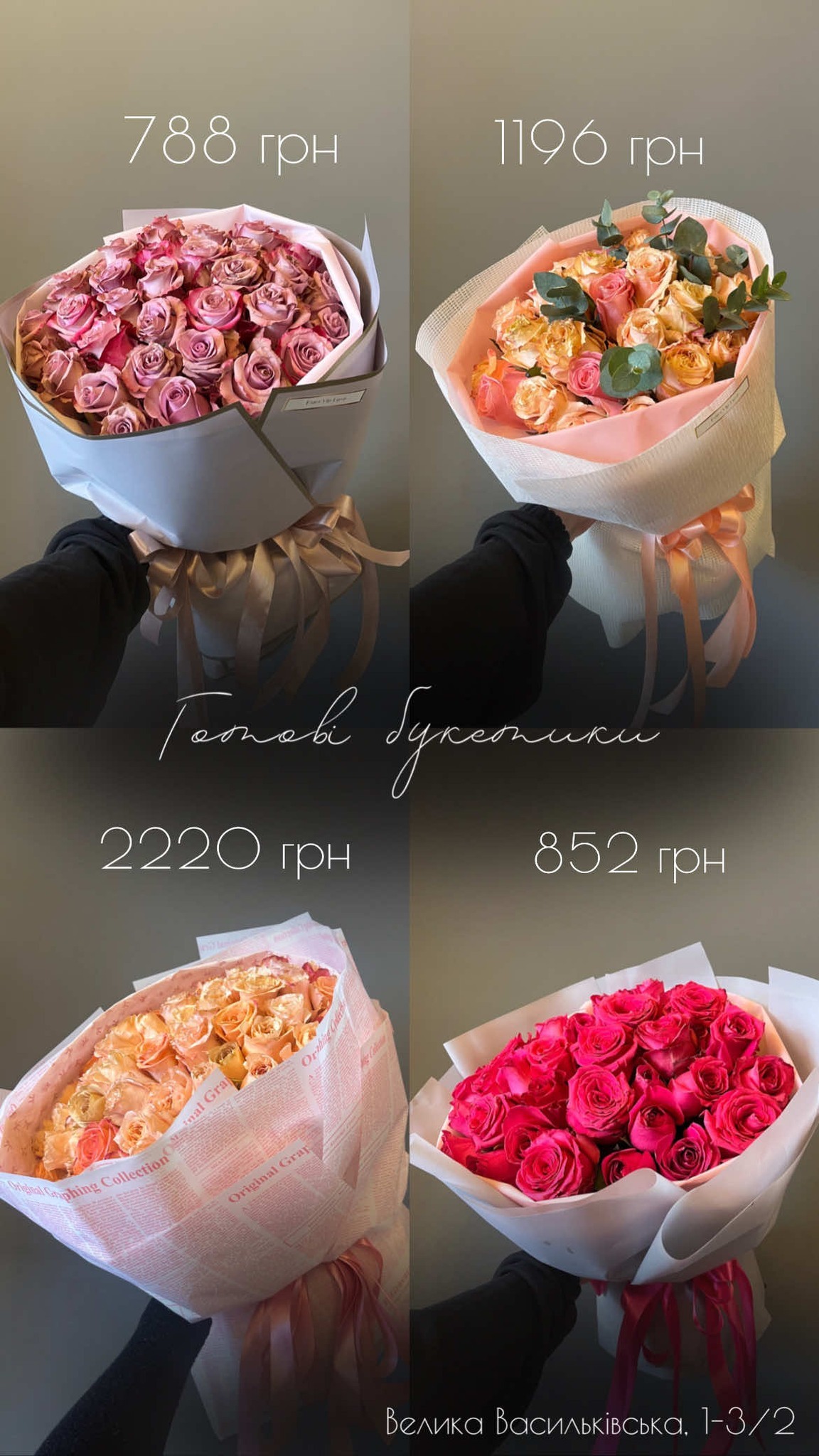 Букет від floravipluxe_kyiv