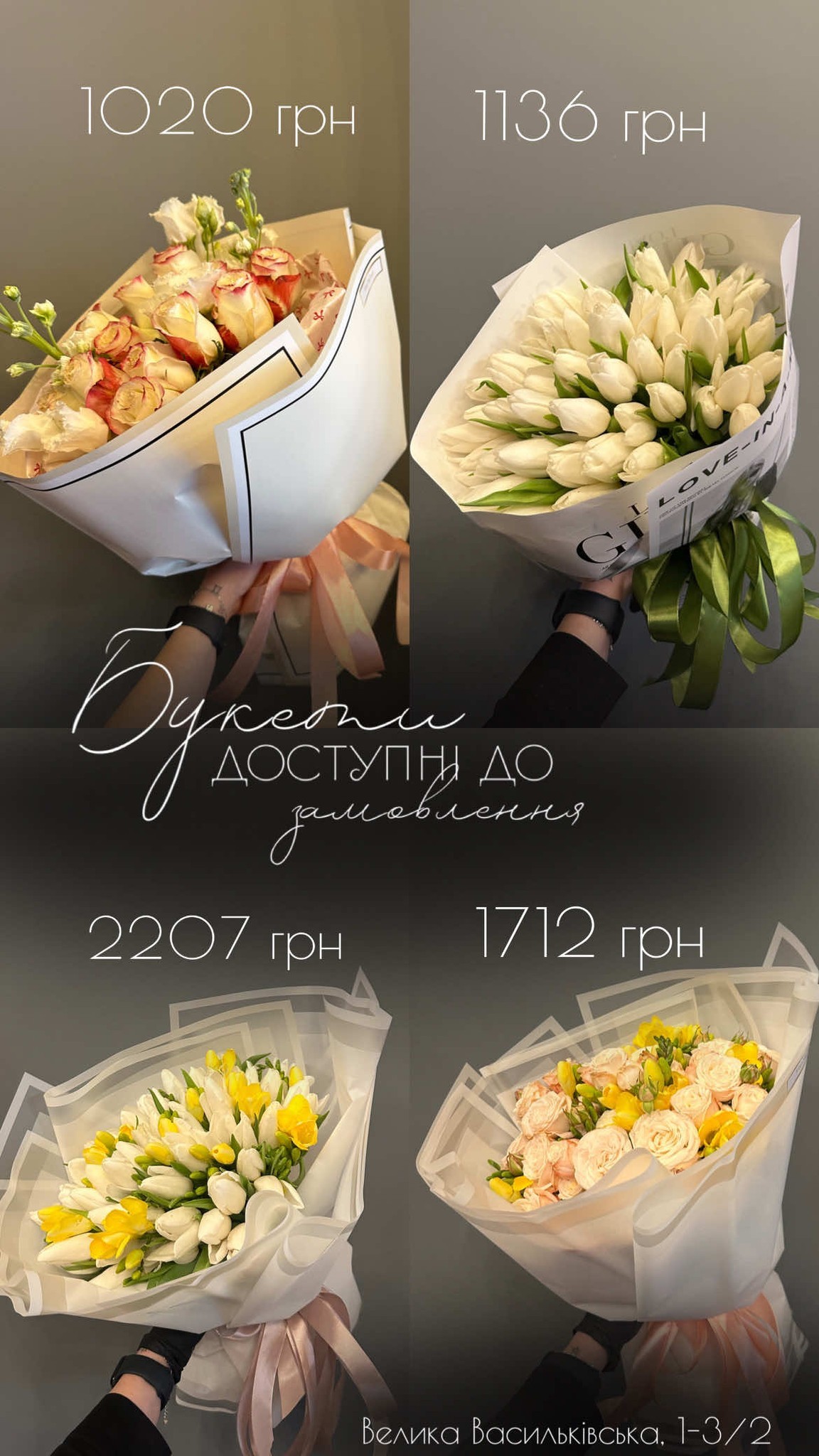 Букет від floravipluxe_kyiv