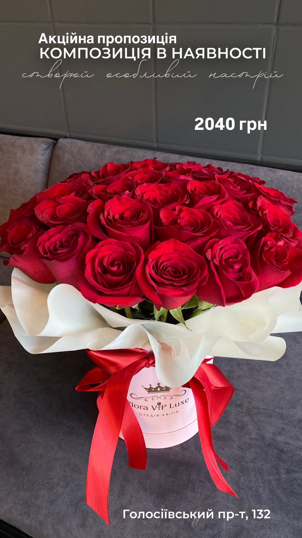 Букет від floravipluxe_kyiv