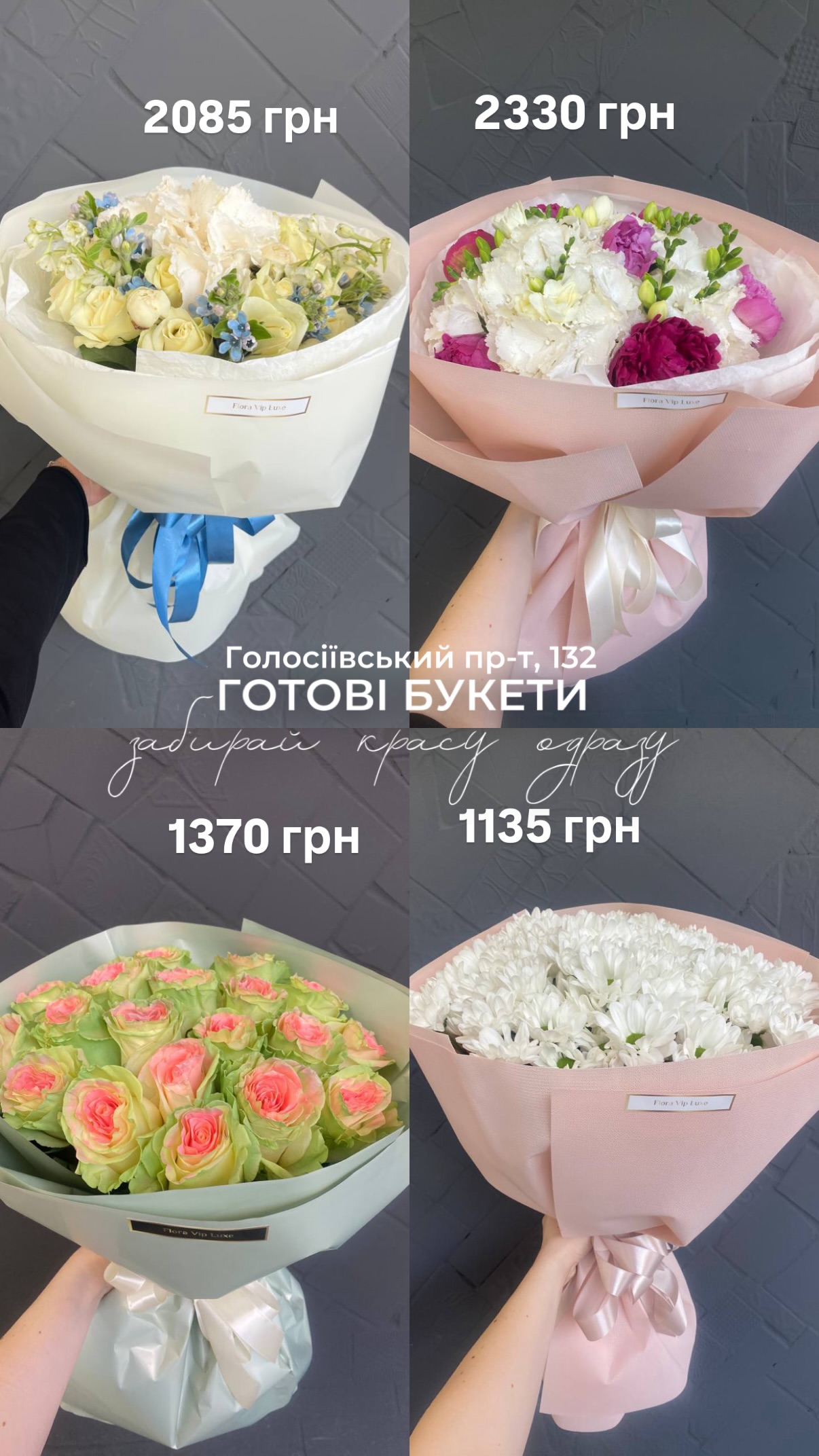 Букет від floravipluxe_kyiv