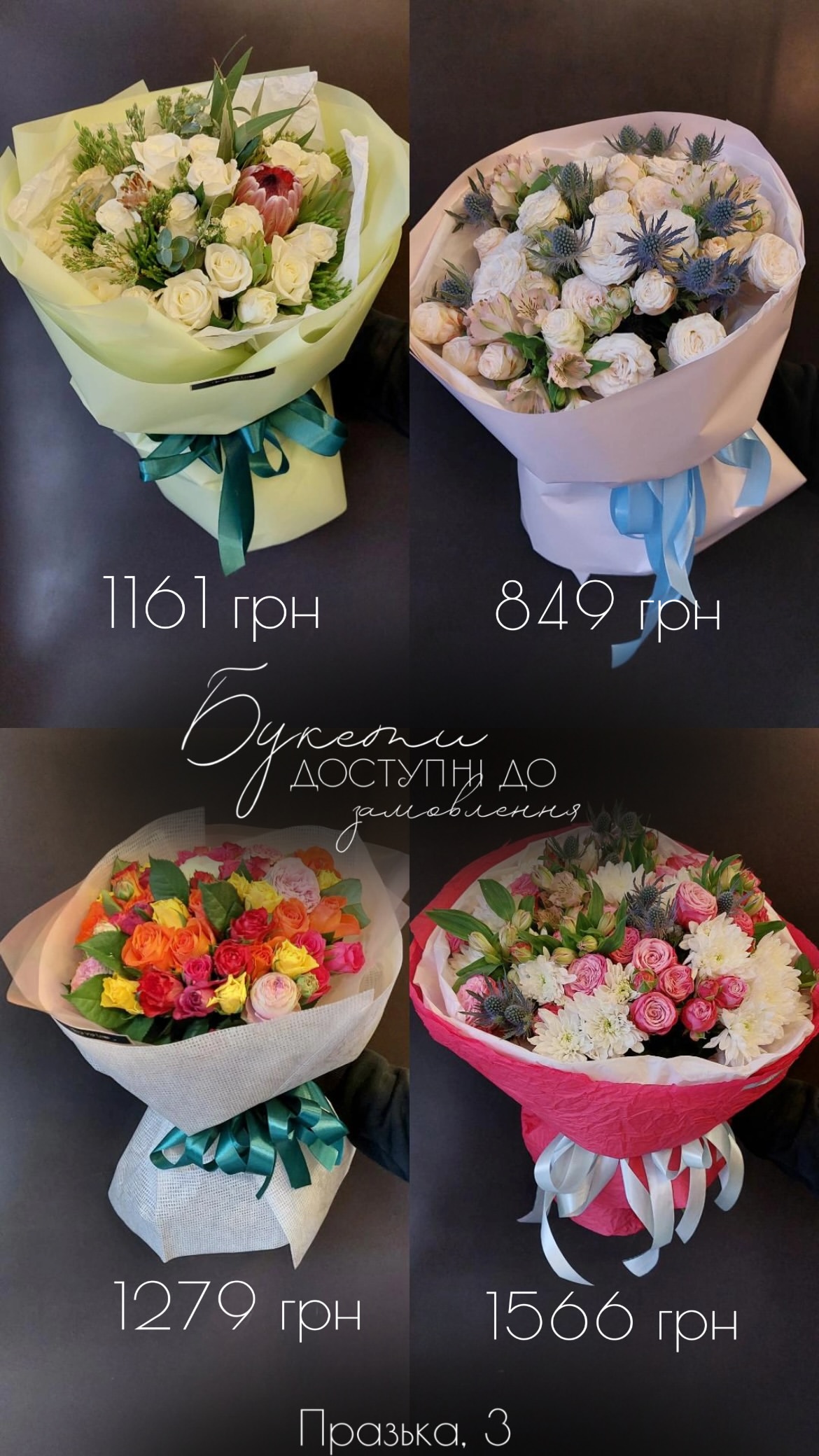 Букет від floravipluxe_kyiv