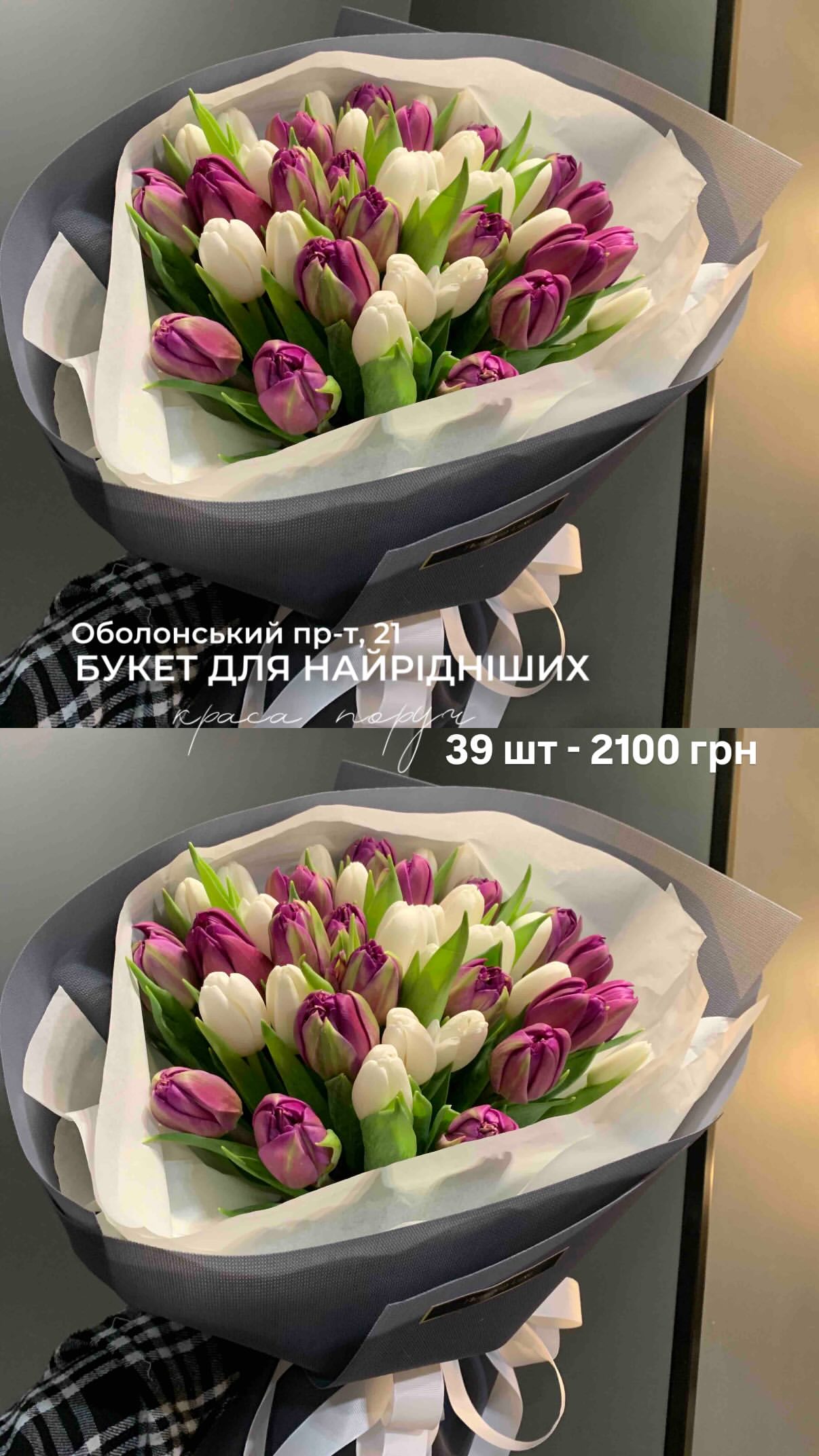 Букет від floravipluxe_kyiv