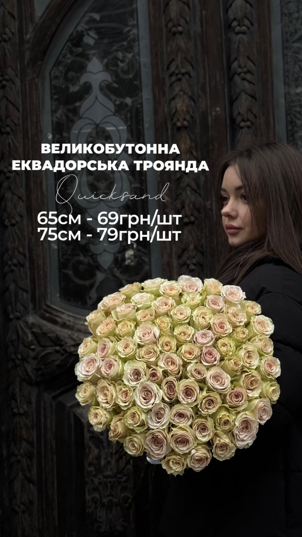 Букет від floravipluxe_kyiv