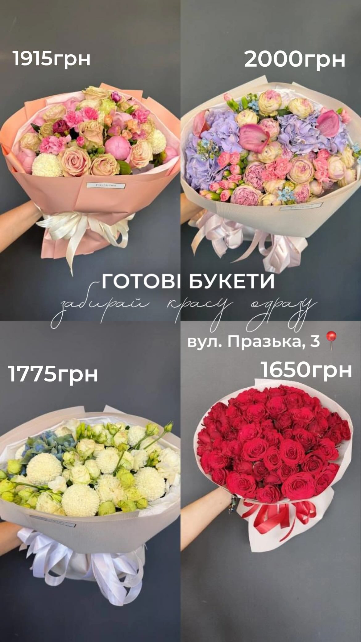 Букет від floravipluxe_kyiv