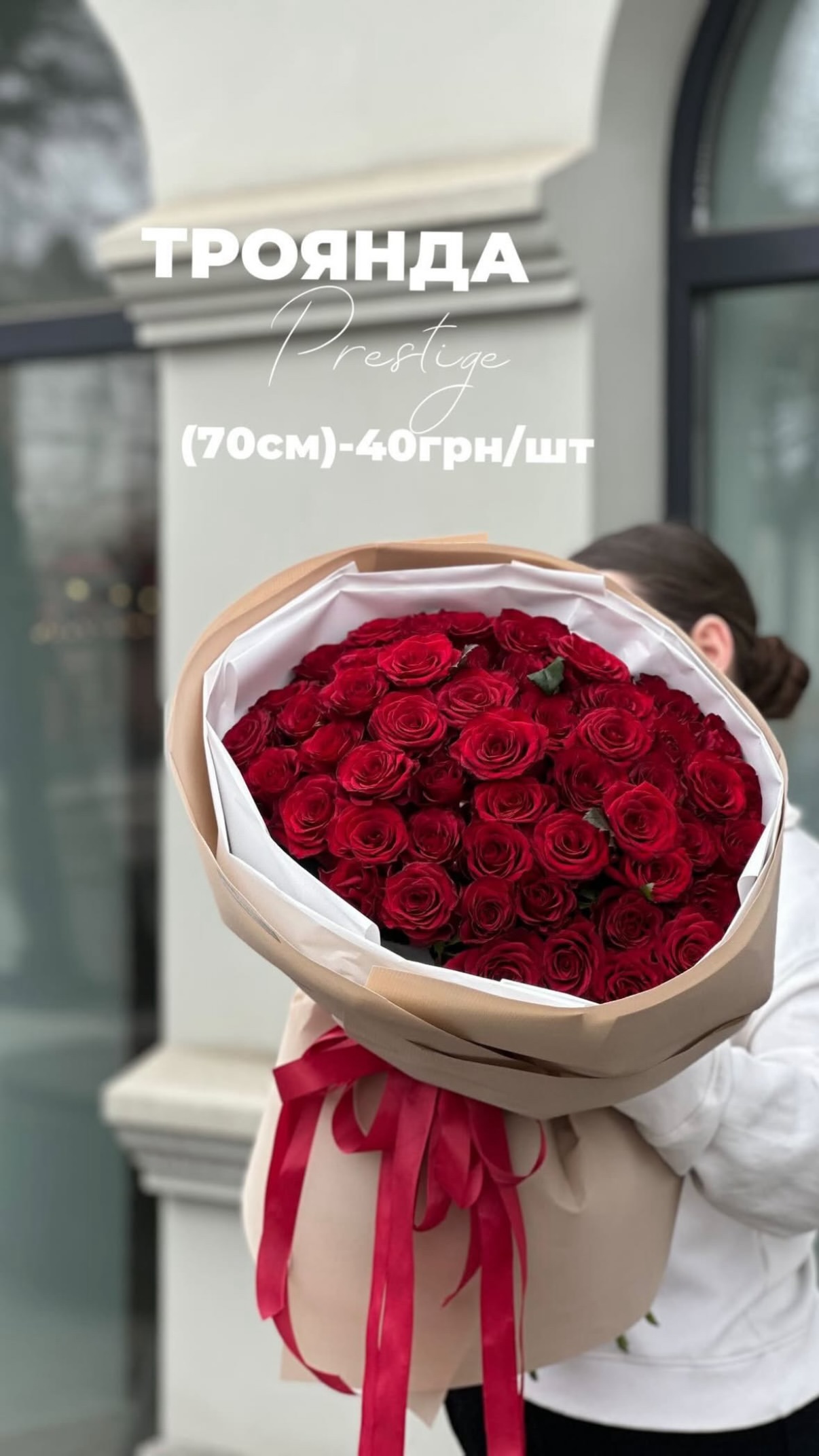 Букет від floravipluxe_kyiv