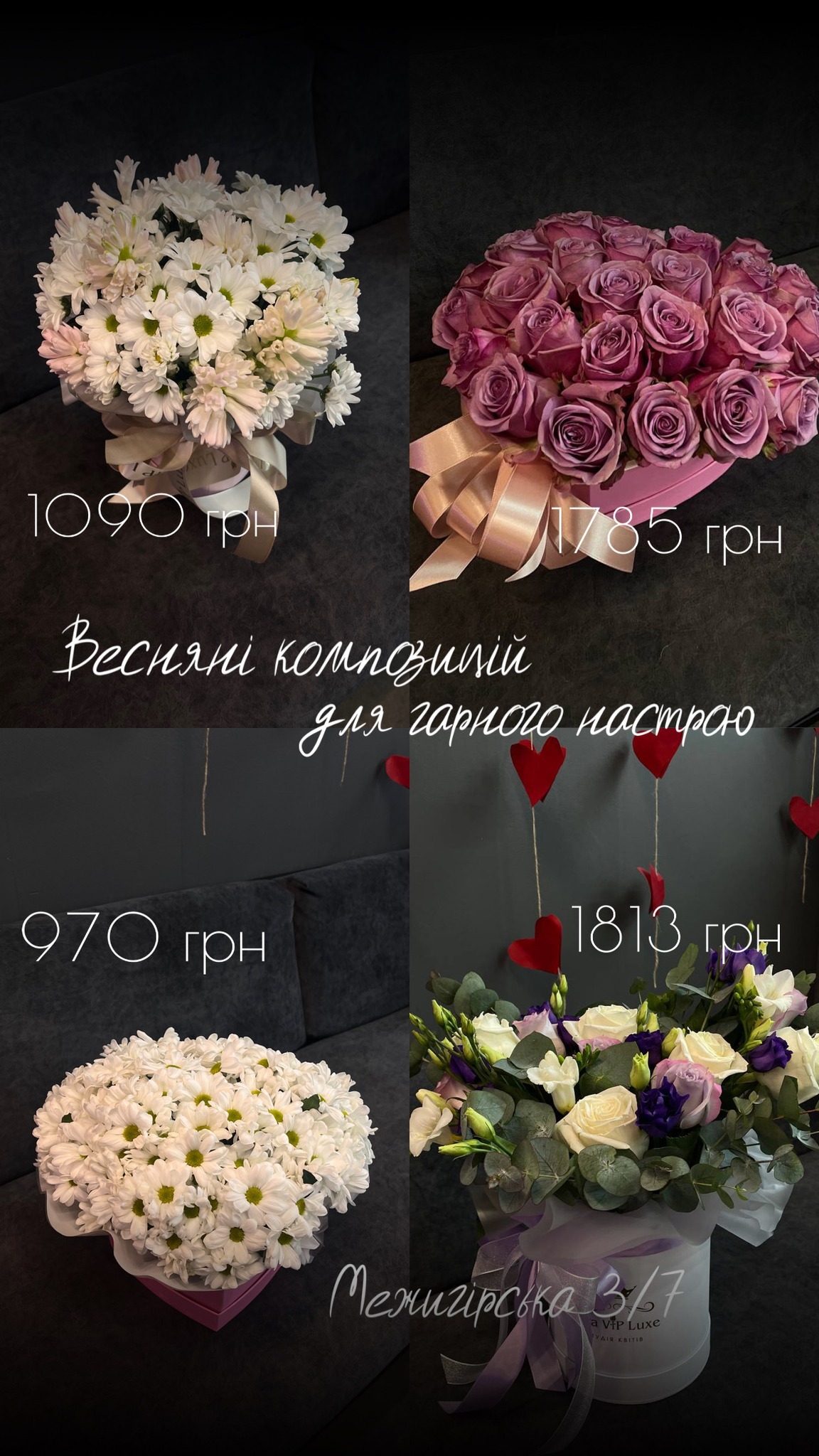 Букет від floravipluxe_kyiv