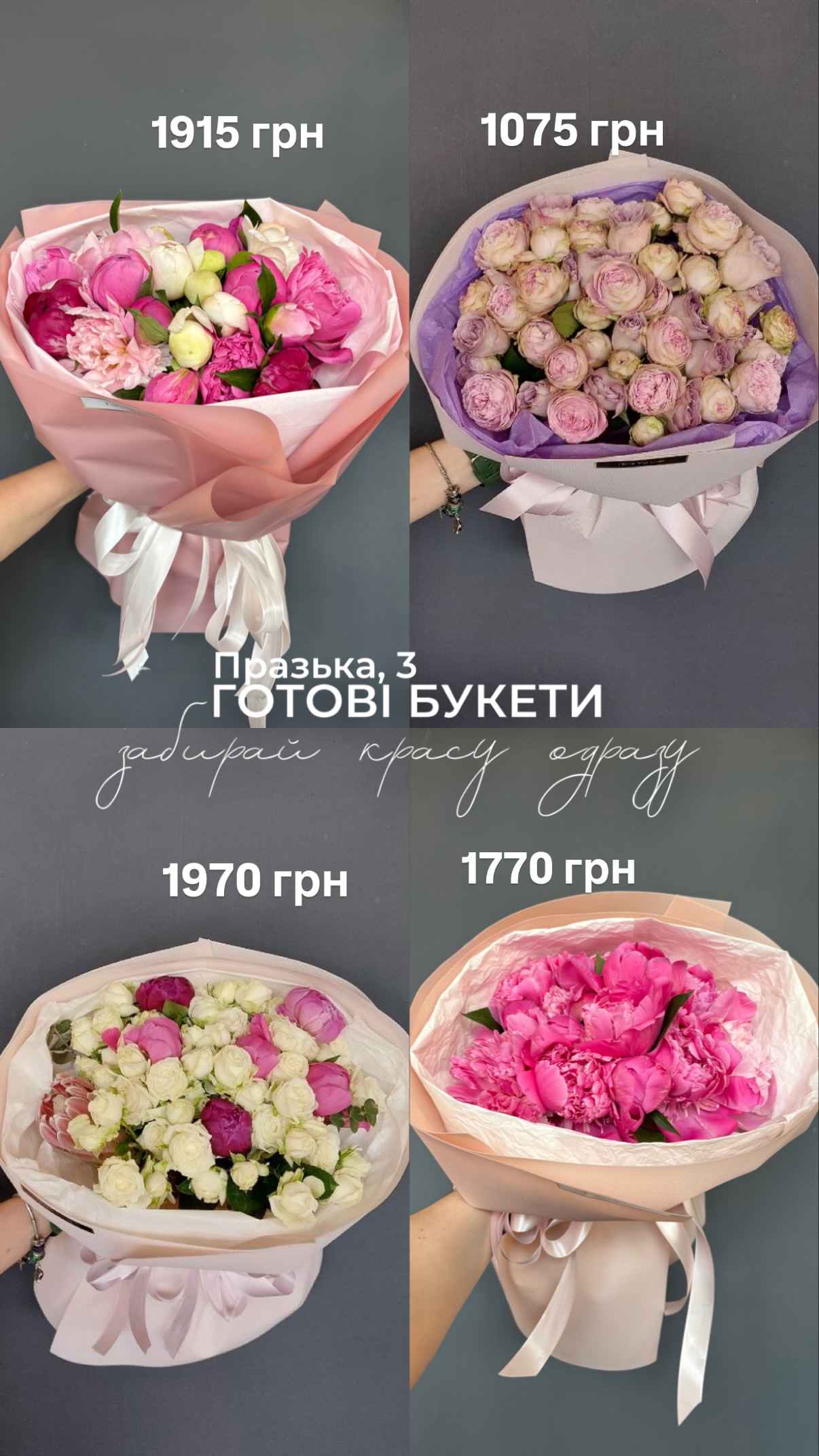 Букет від floravipluxe_kyiv