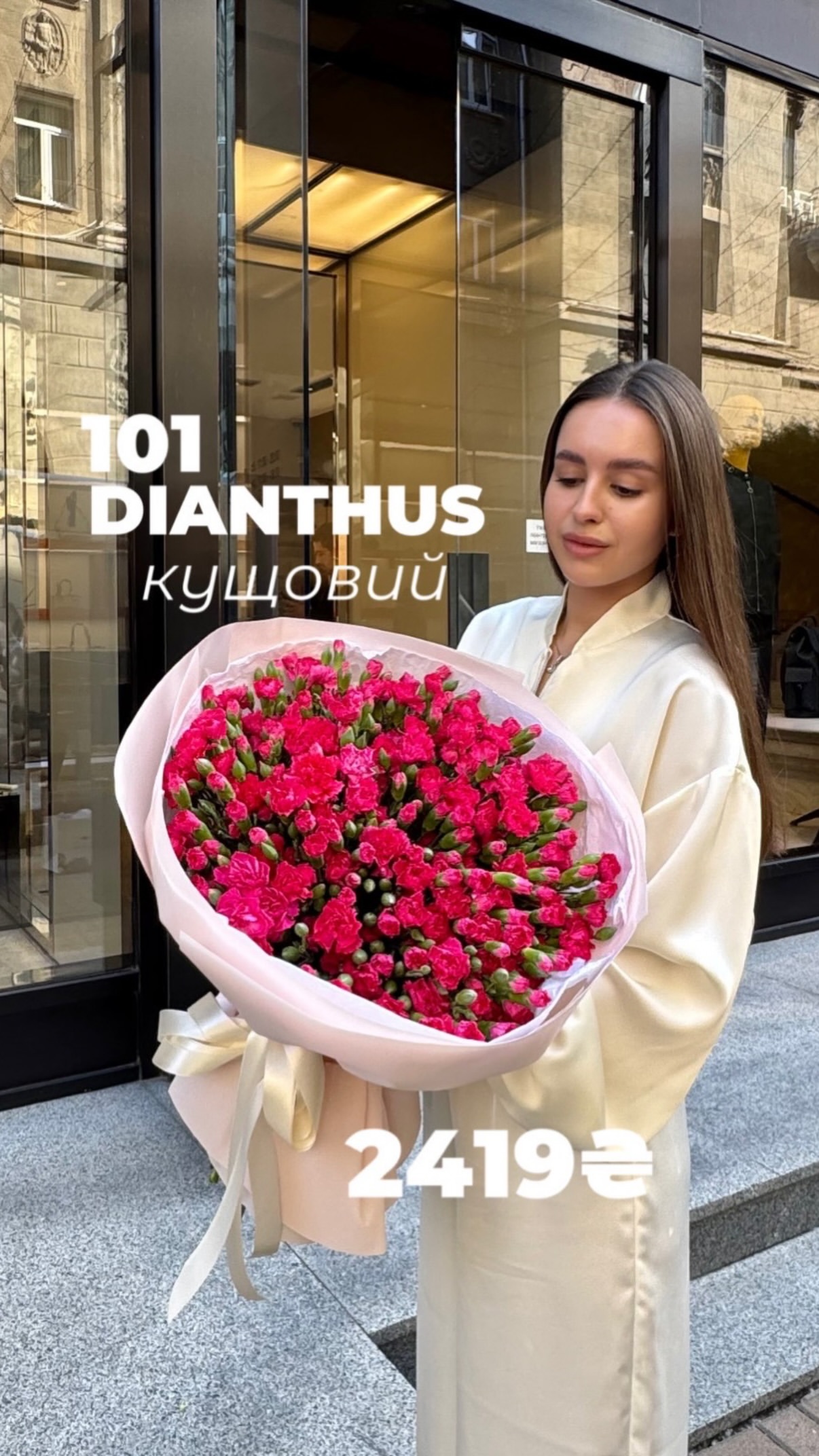 Букет від floravipluxe_kyiv