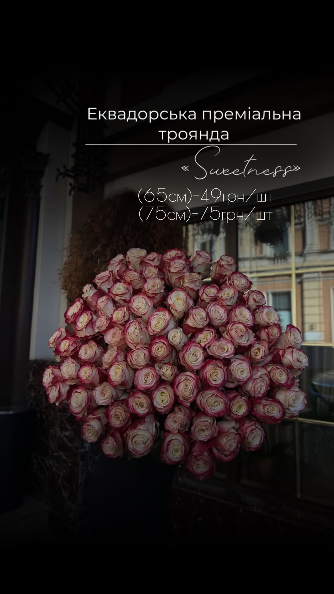 Букет від floravipluxe_kyiv
