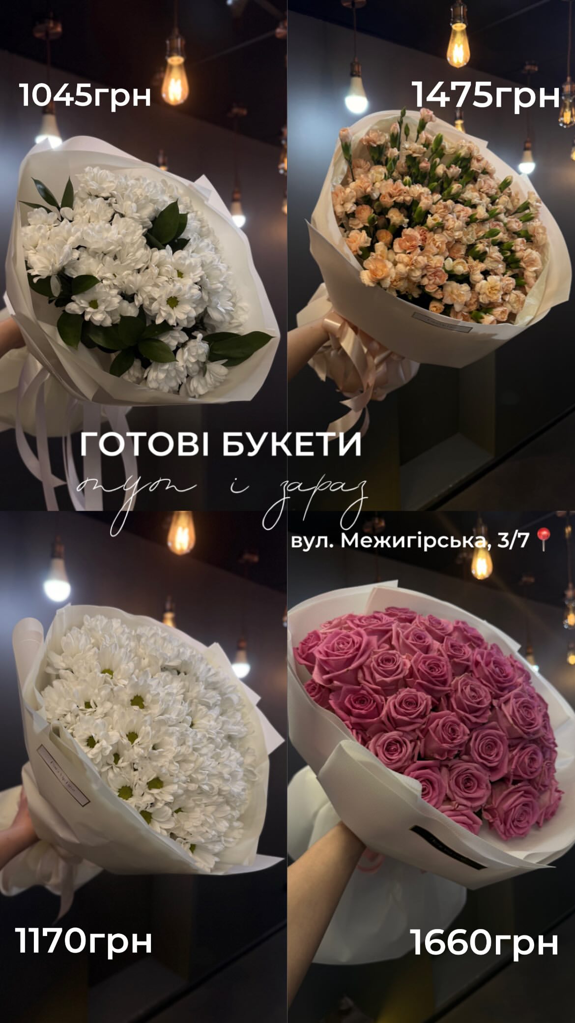 Букет від floravipluxe_kyiv