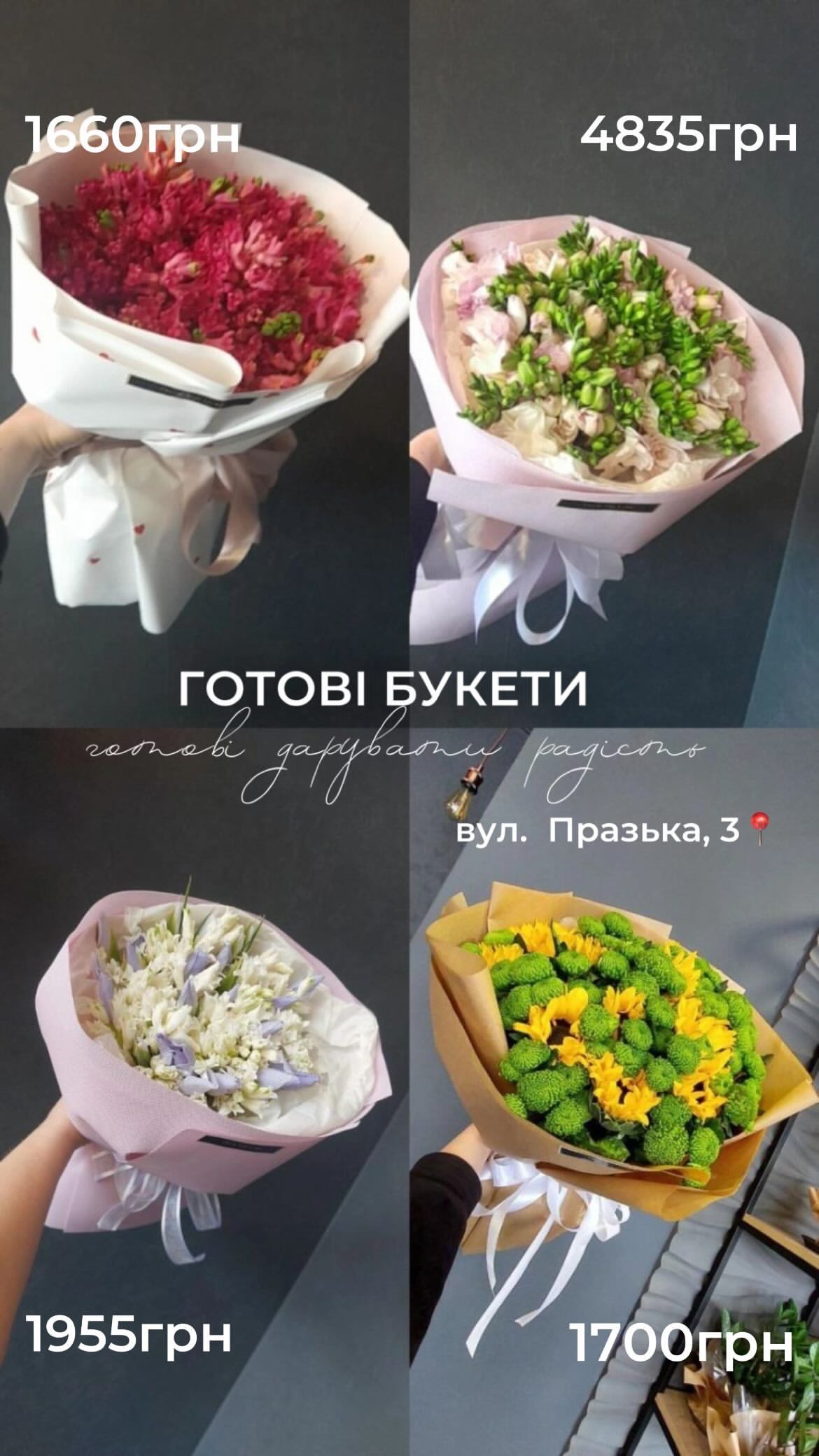 Букет від floravipluxe_kyiv