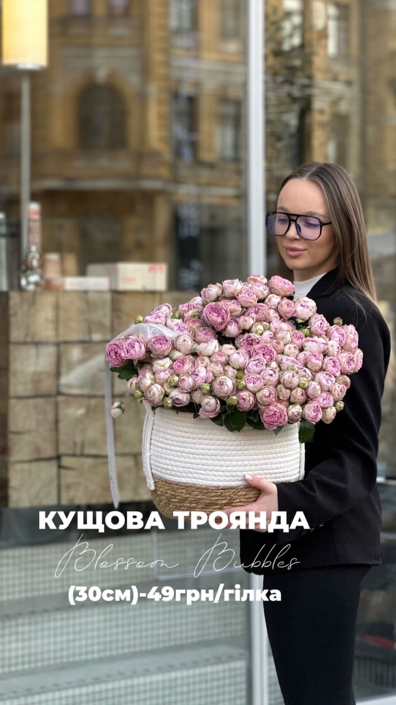 Букет від floravipluxe_kyiv