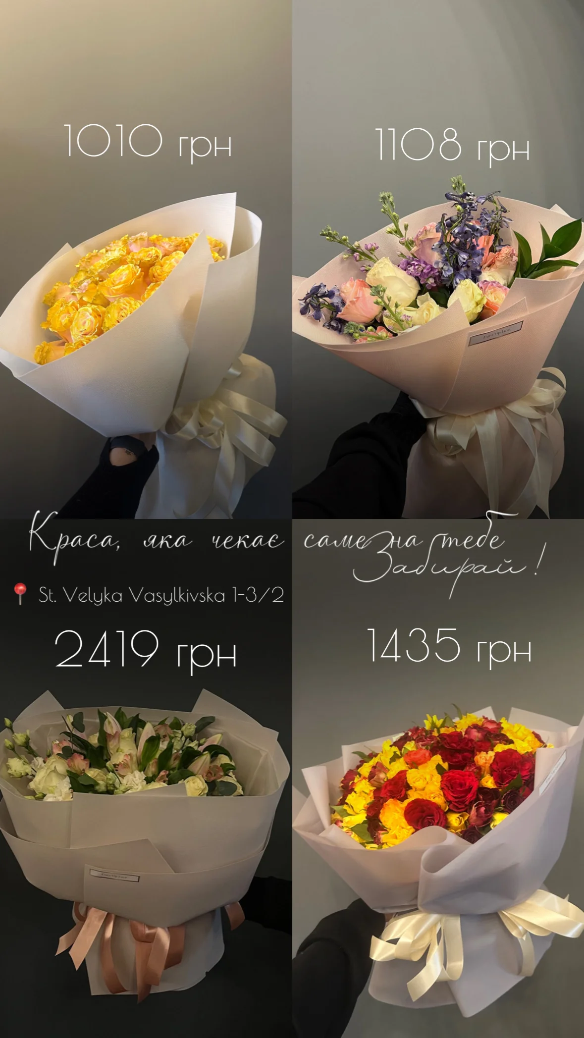 Букет від floravipluxe_kyiv