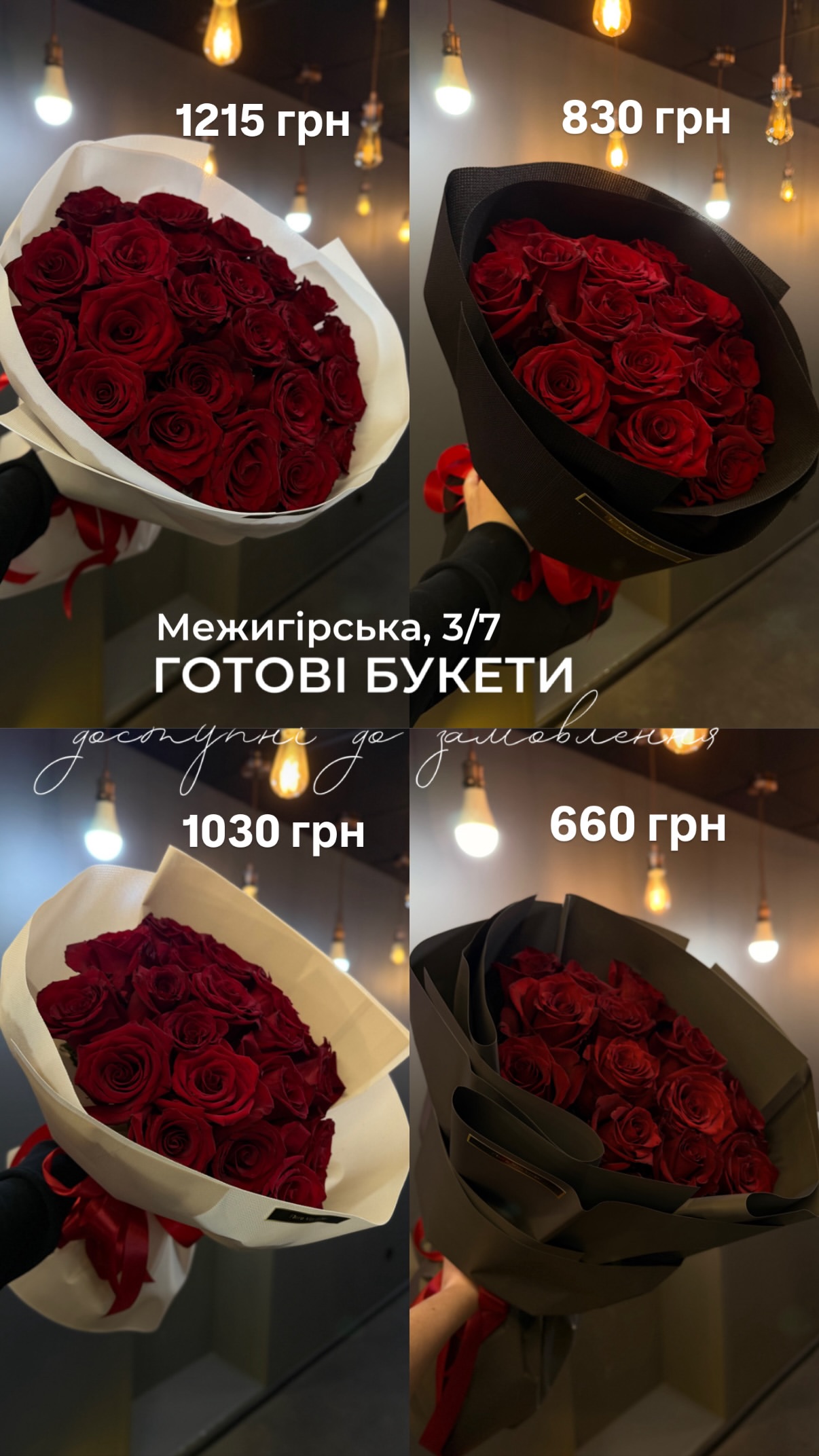 Букет від floravipluxe_kyiv