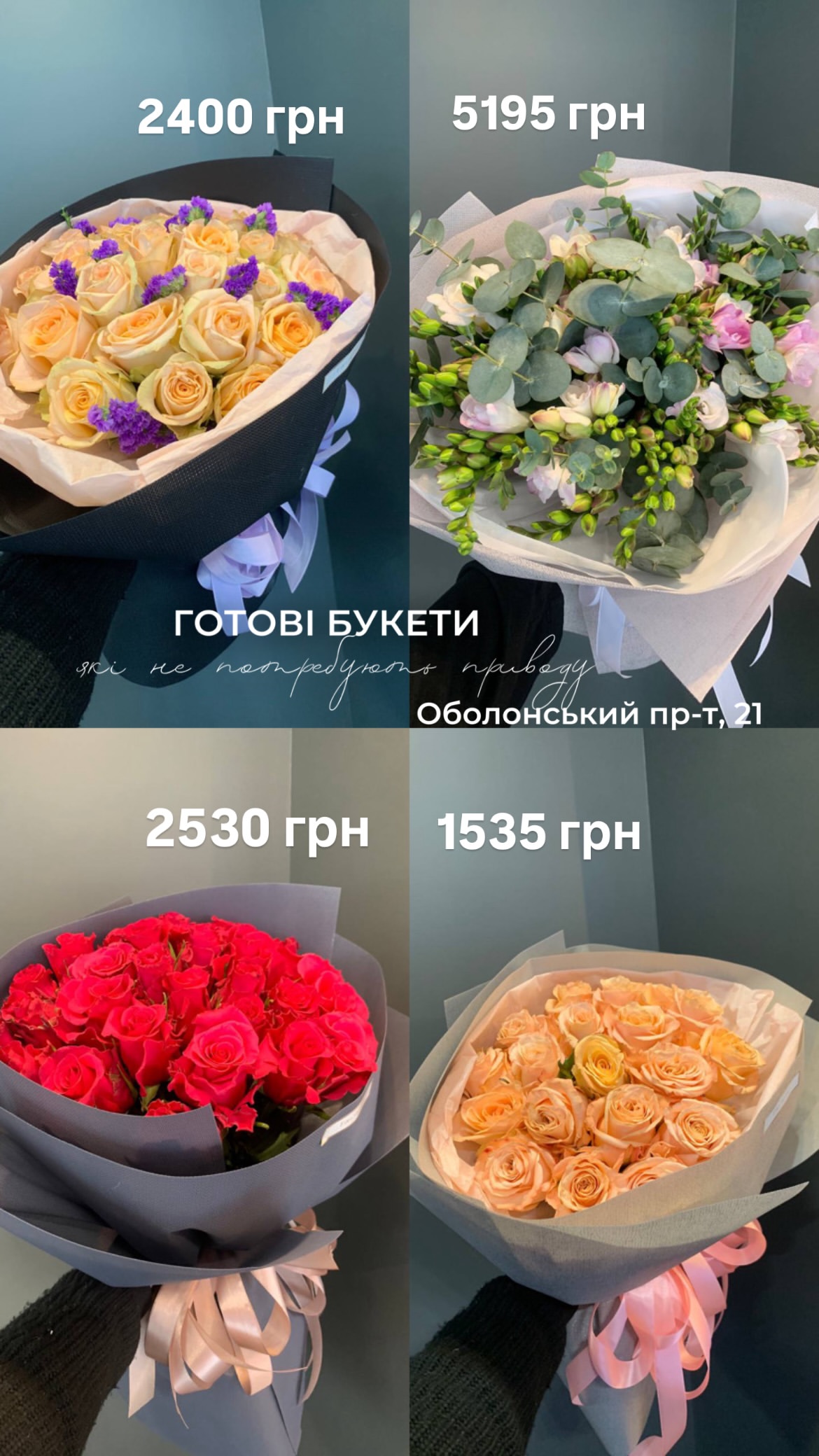 Букет від floravipluxe_kyiv