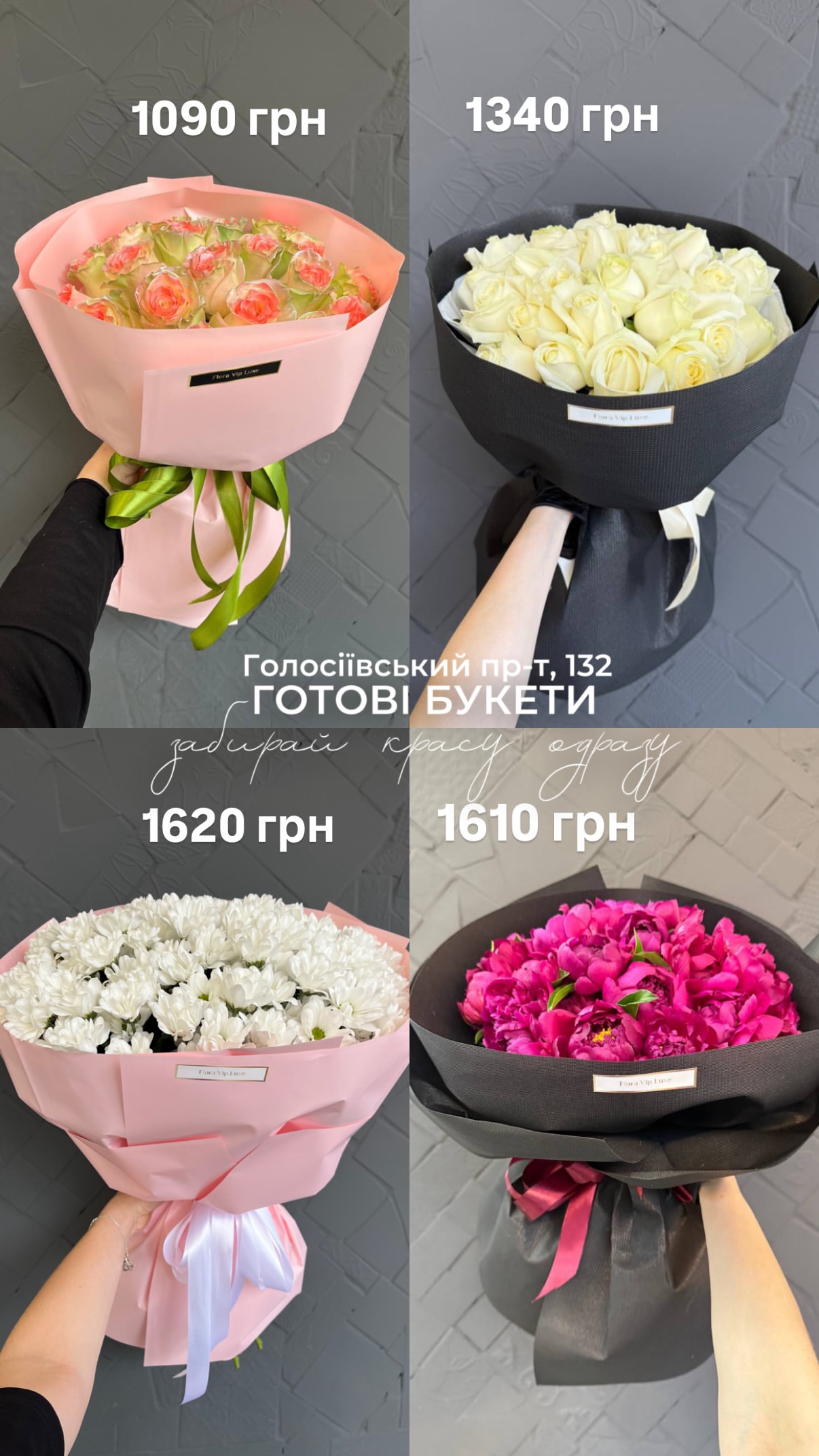 Букет від floravipluxe_kyiv