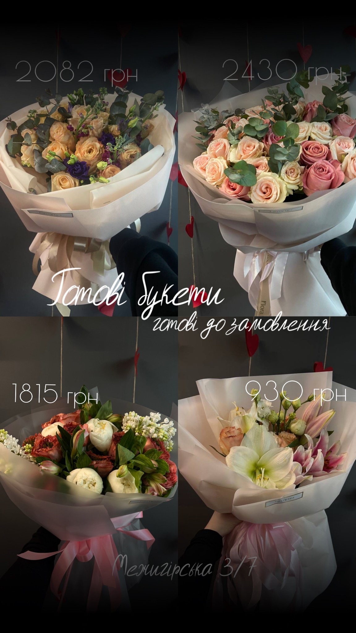 Букет від floravipluxe_kyiv