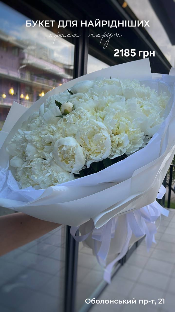 Букет від floravipluxe_kyiv