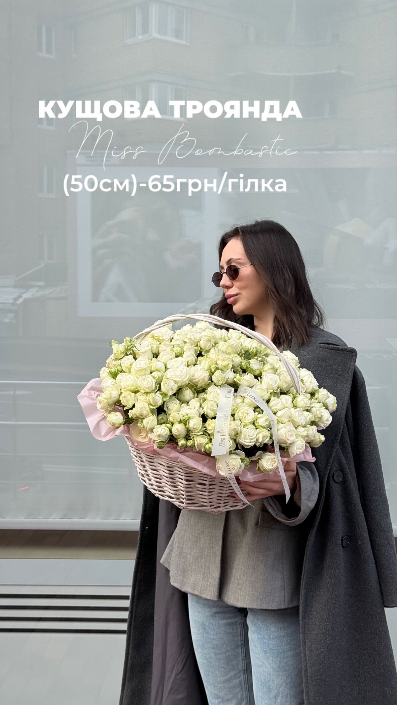 Букет від floravipluxe_kyiv