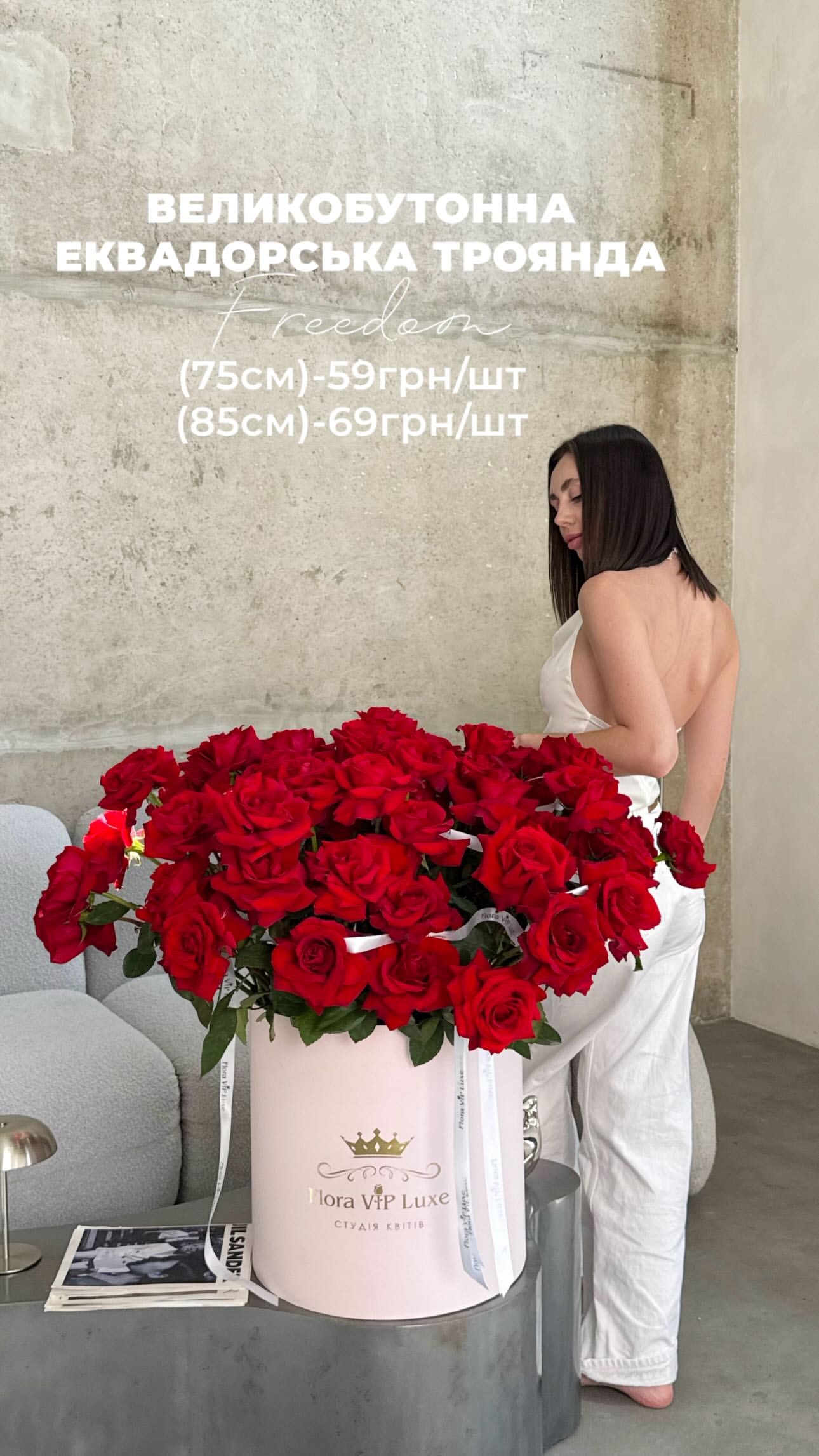 Букет від floravipluxe_kyiv