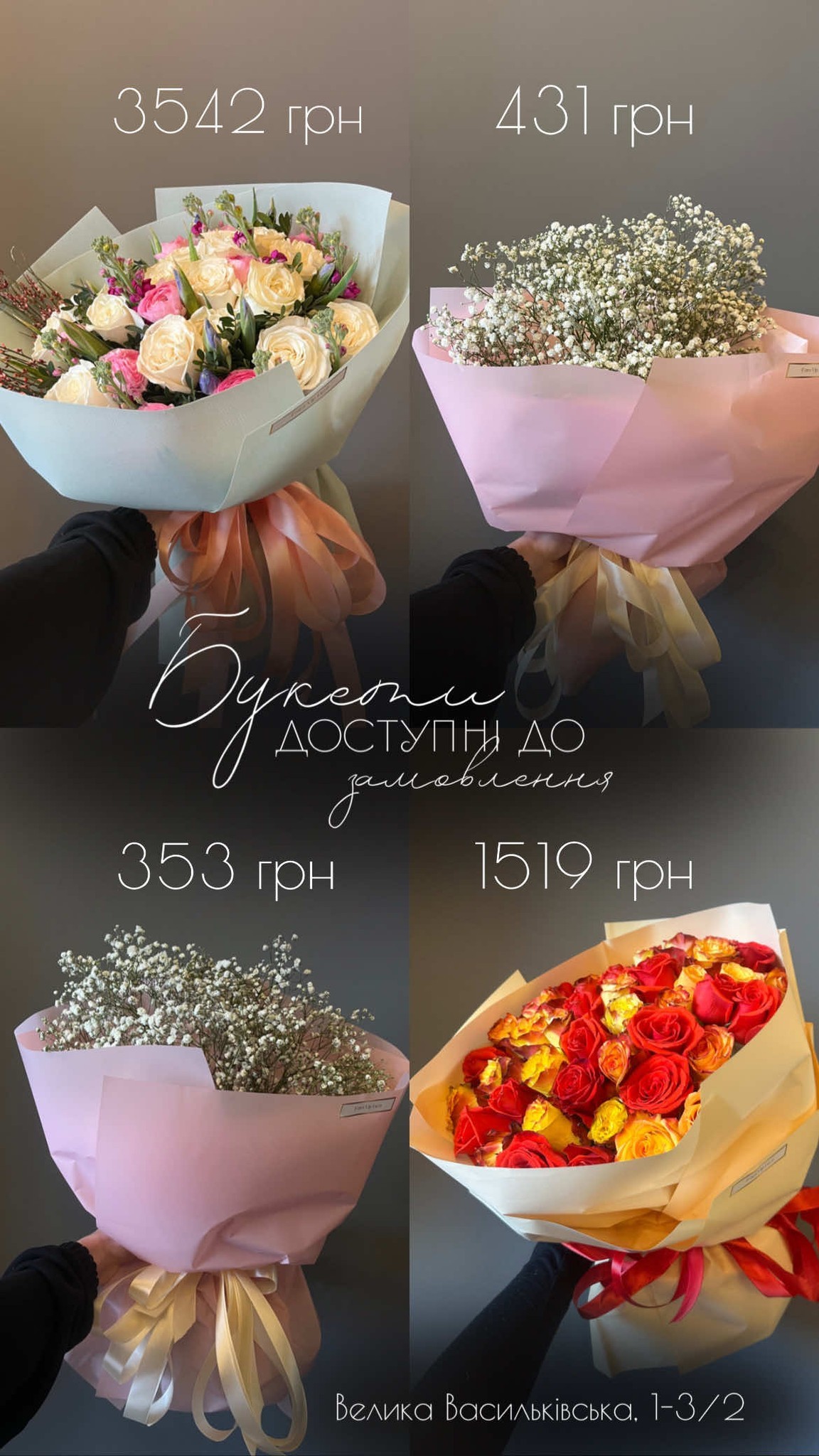 Букет від floravipluxe_kyiv