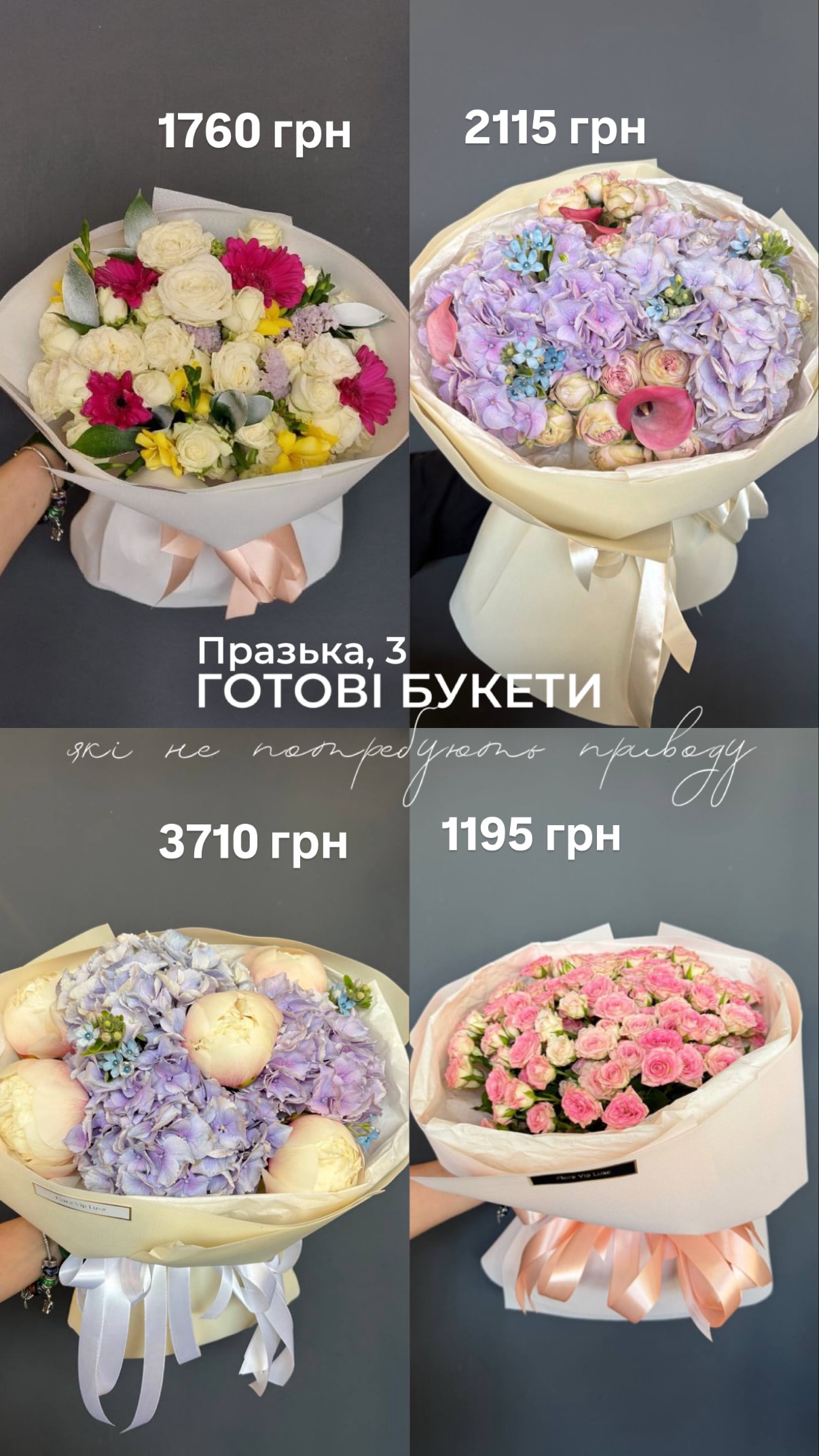 Букет від floravipluxe_kyiv