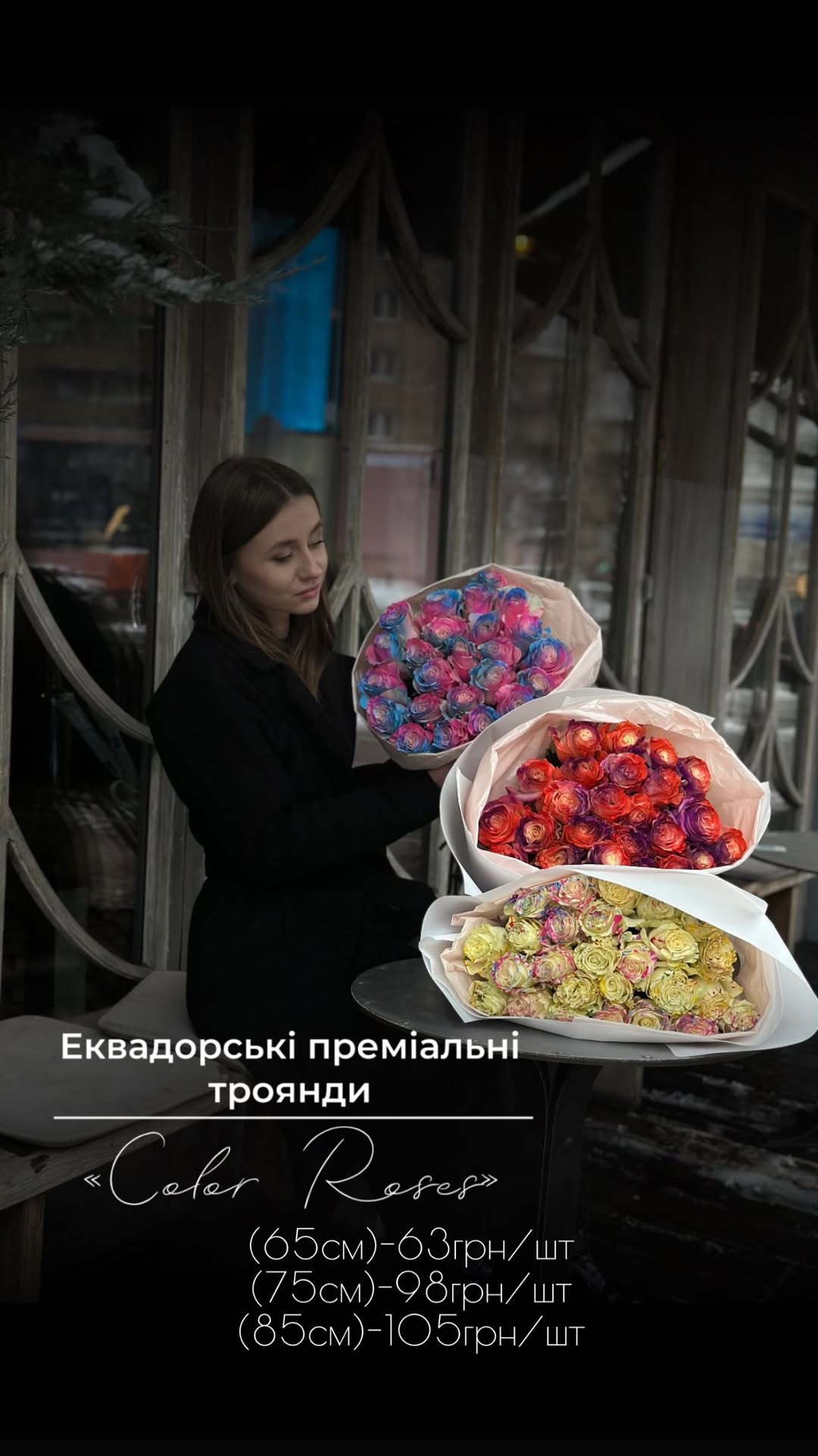 Букет від floravipluxe_kyiv