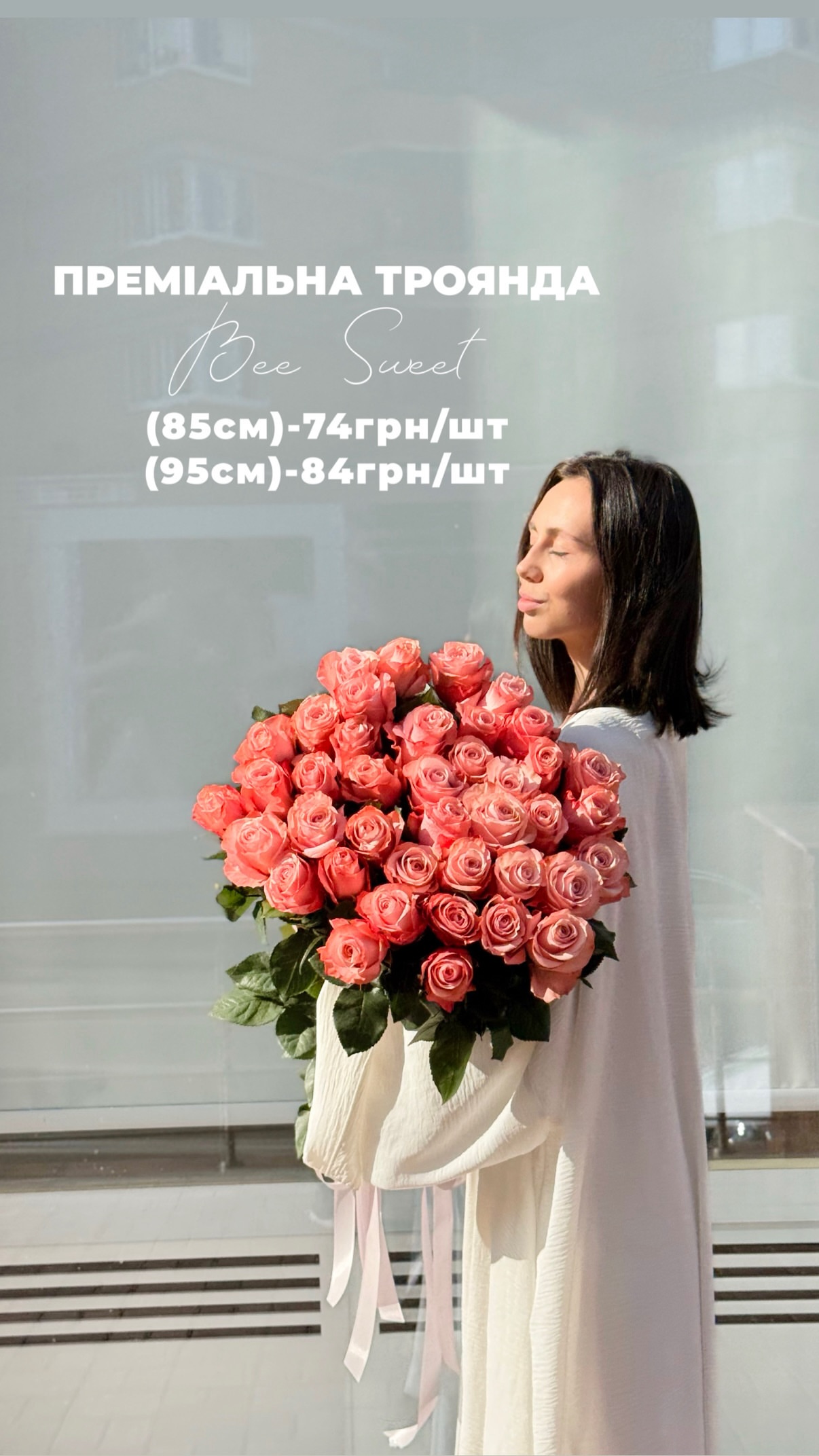 Букет від floravipluxe_kyiv
