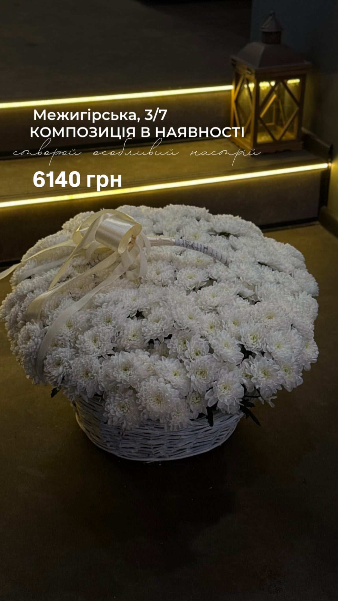 Букет від floravipluxe_kyiv