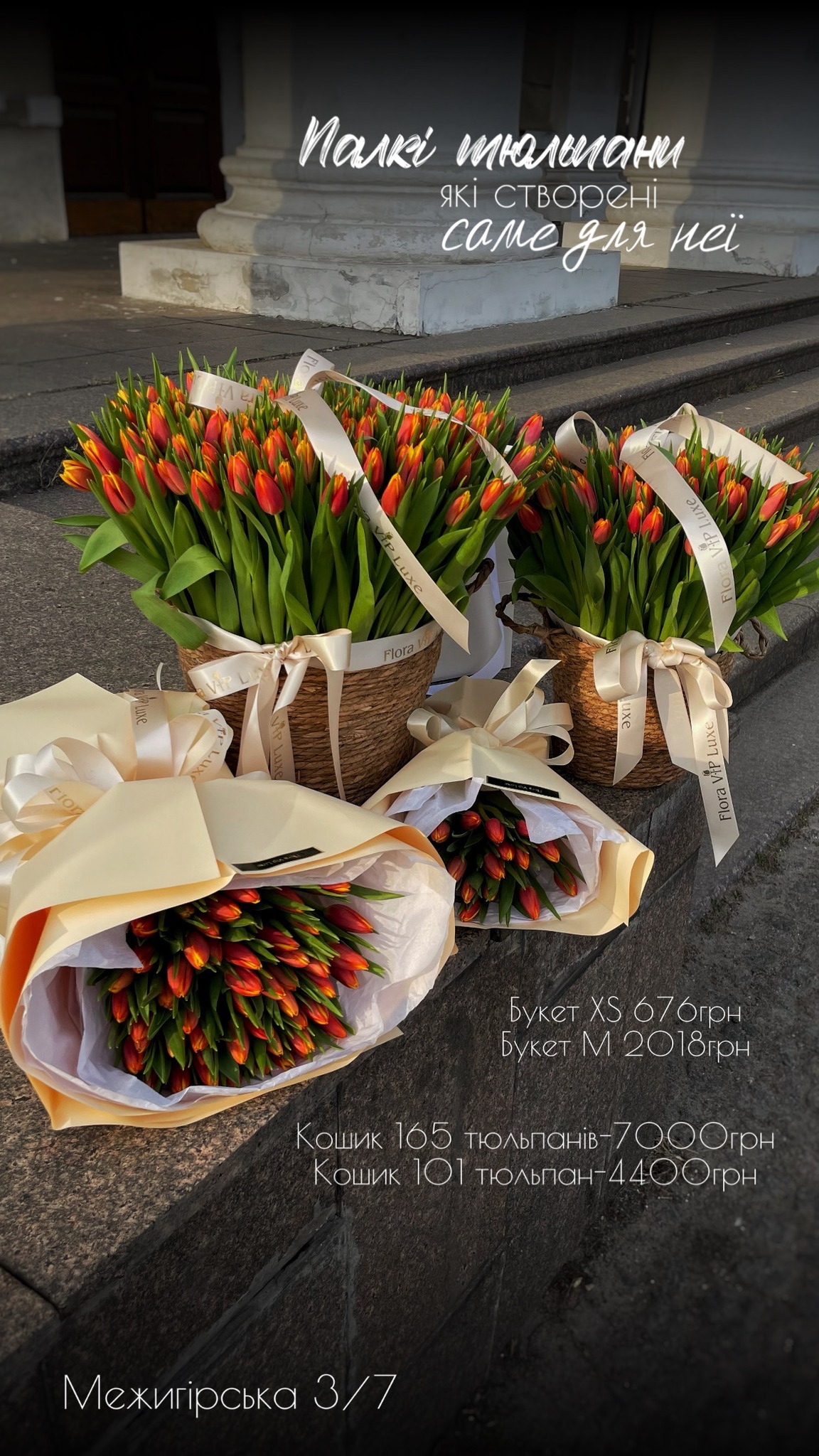 Букет від floravipluxe_kyiv