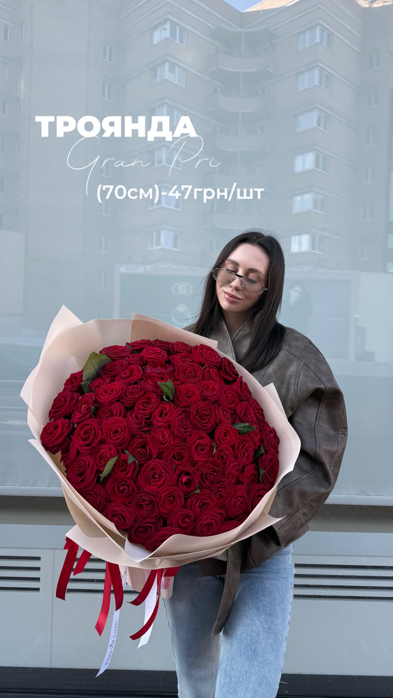 Букет від floravipluxe_kyiv