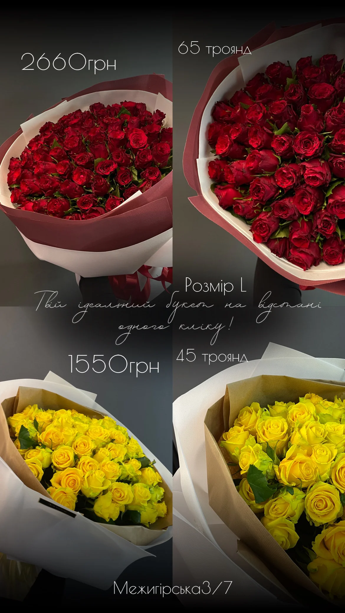 Букет від floravipluxe_kyiv